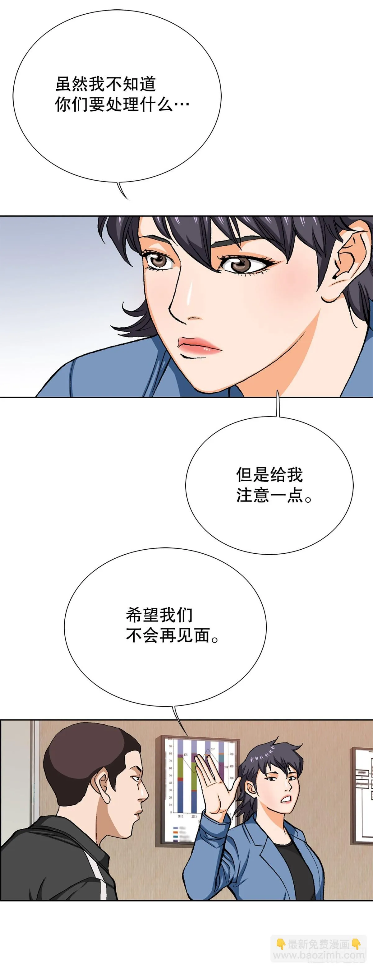 74.无情的怪物11