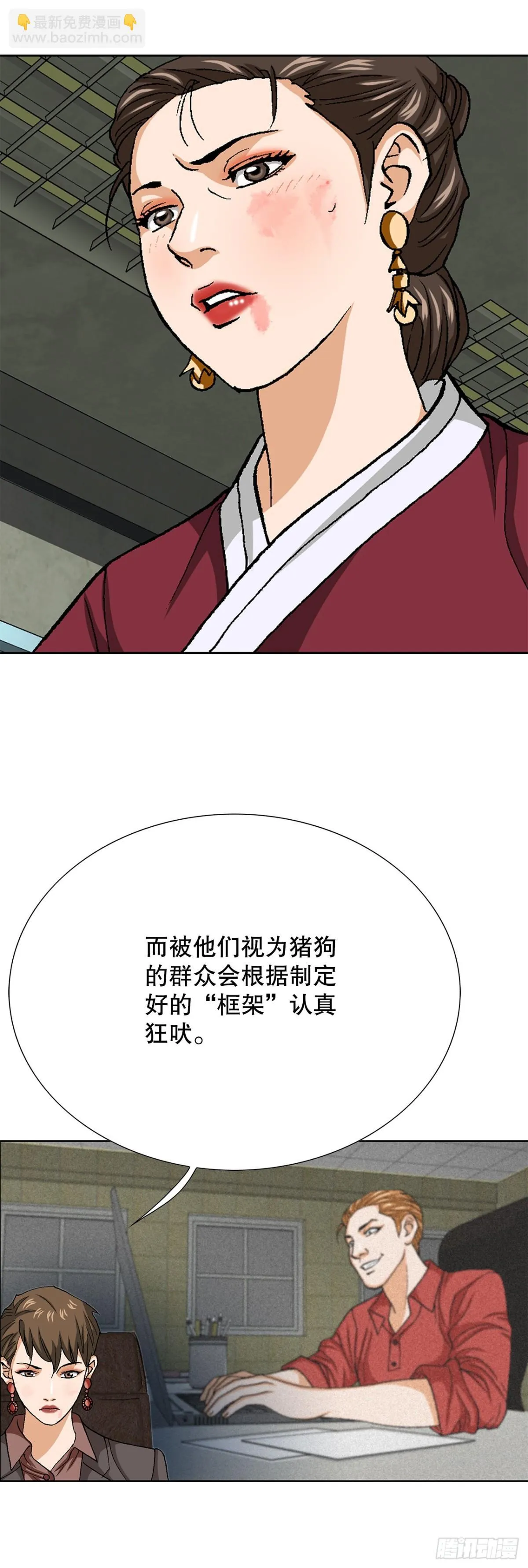 79.消失的独秀18