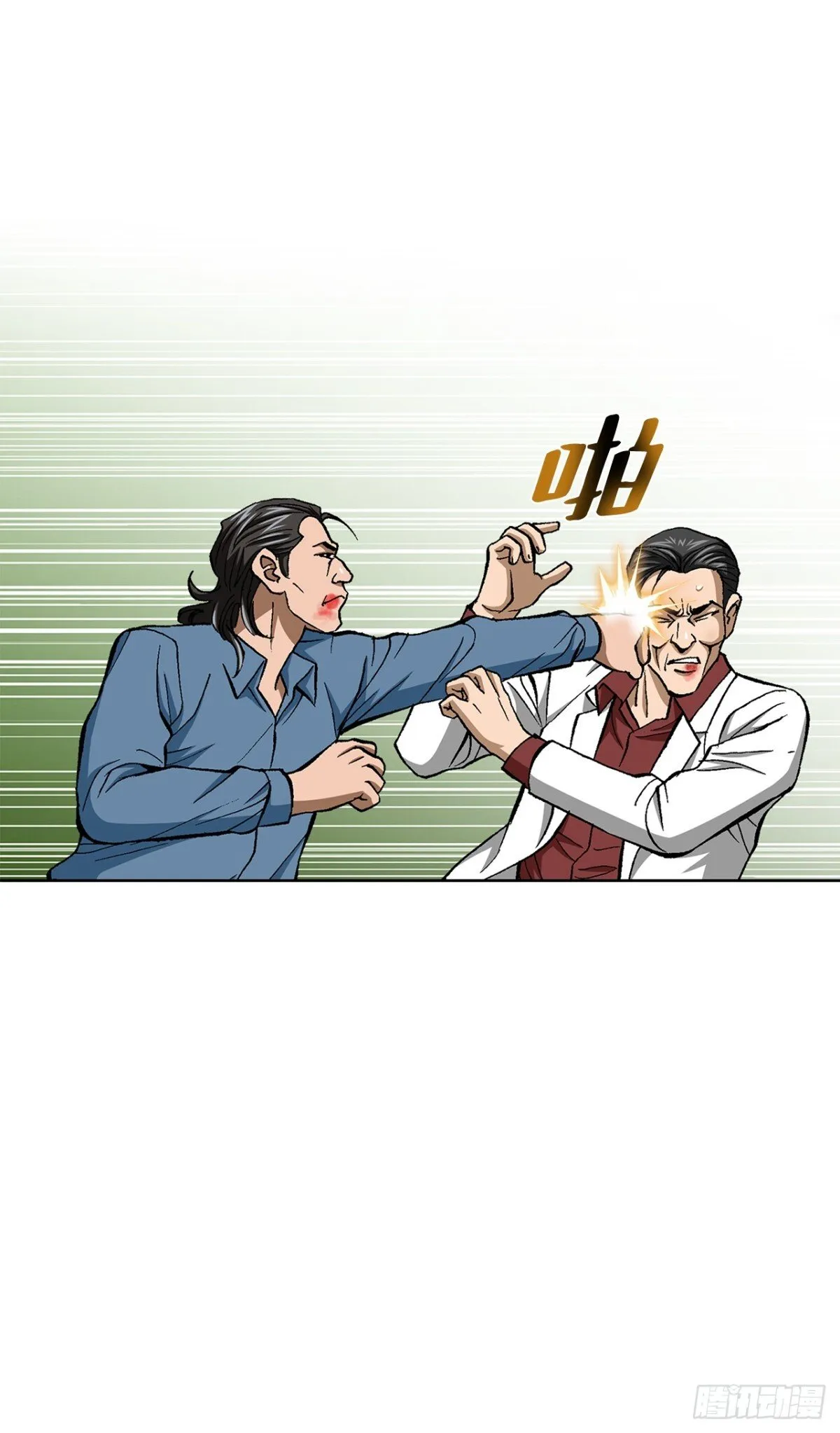 82.小焕醒来9