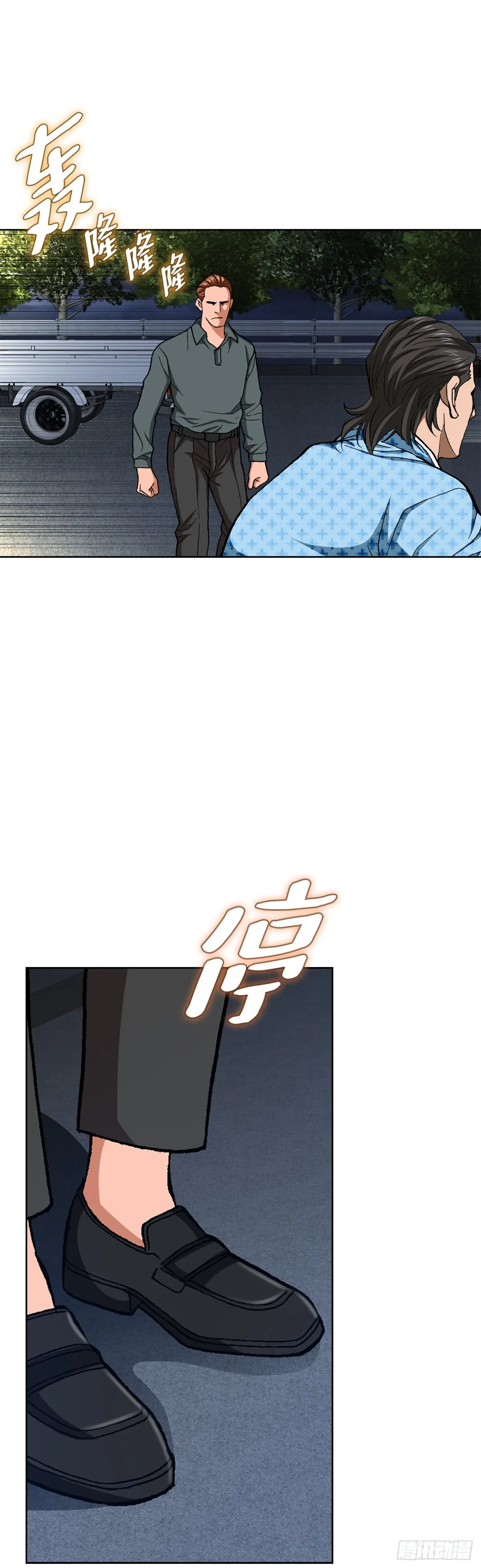 79.消失的独秀54