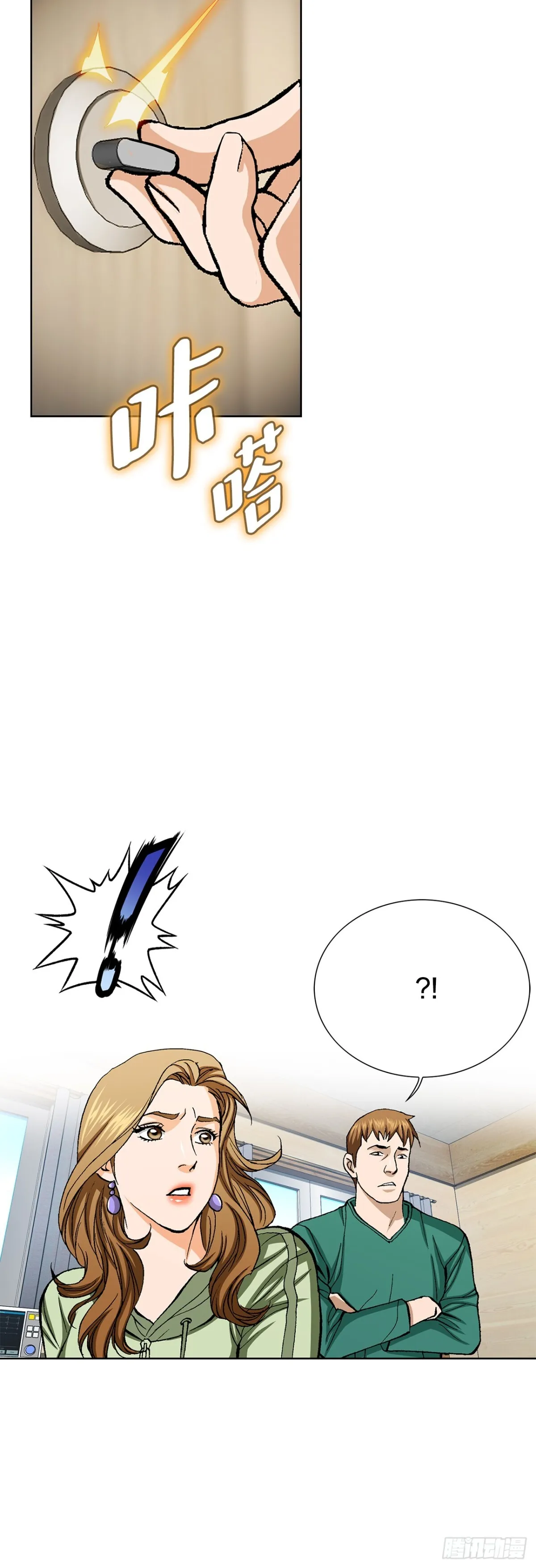 80.闯入别墅39