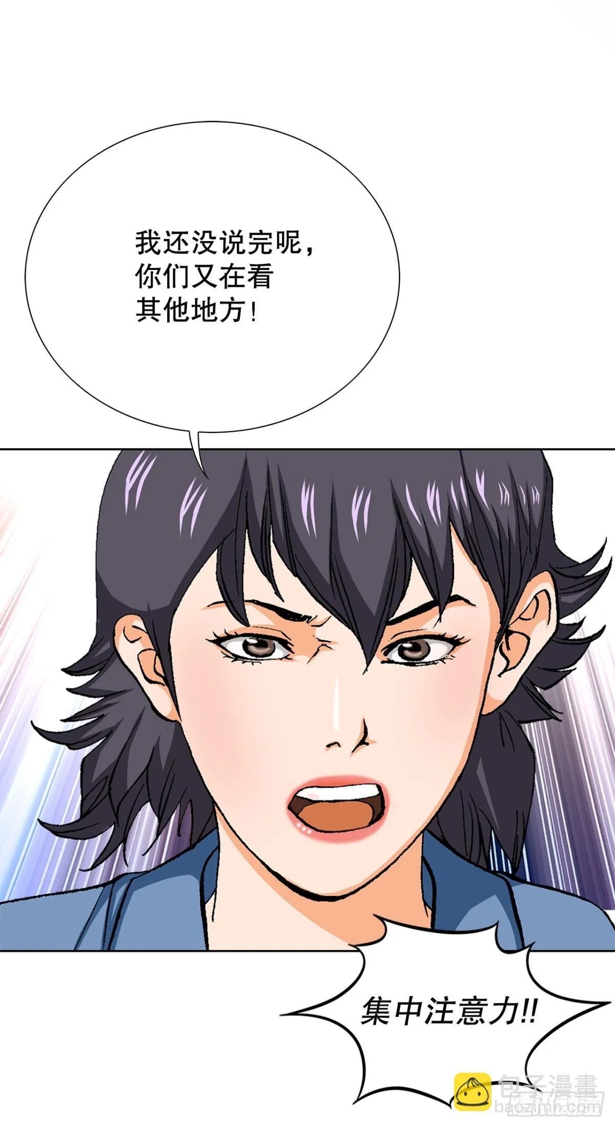 74.无情的怪物7