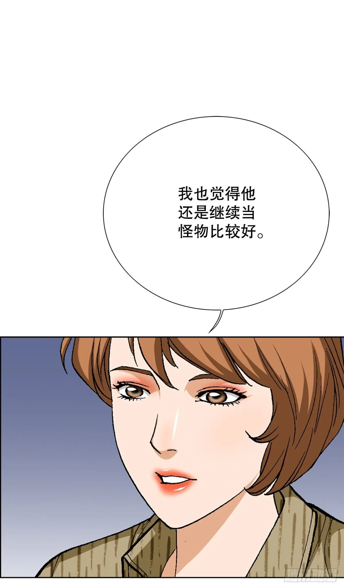 75.生死未卜56