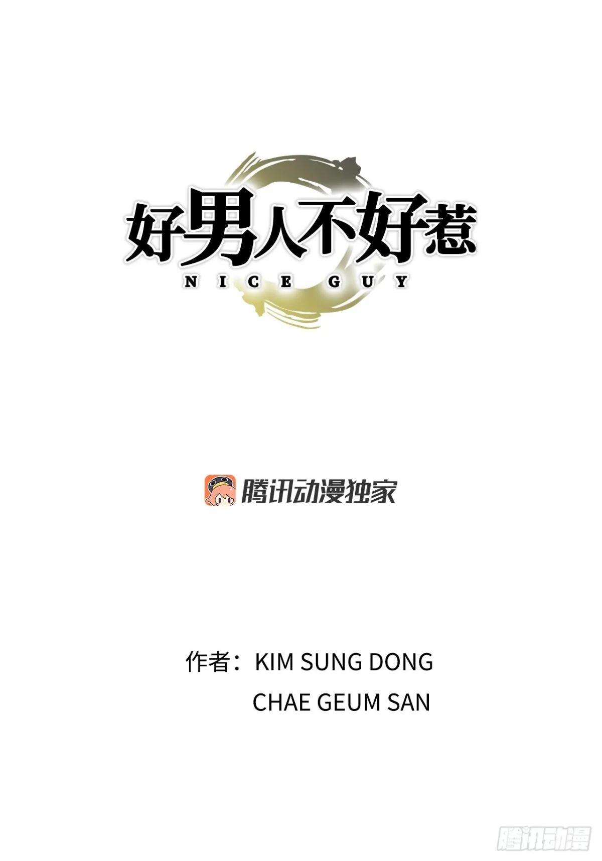 78.抢夺三青阁0