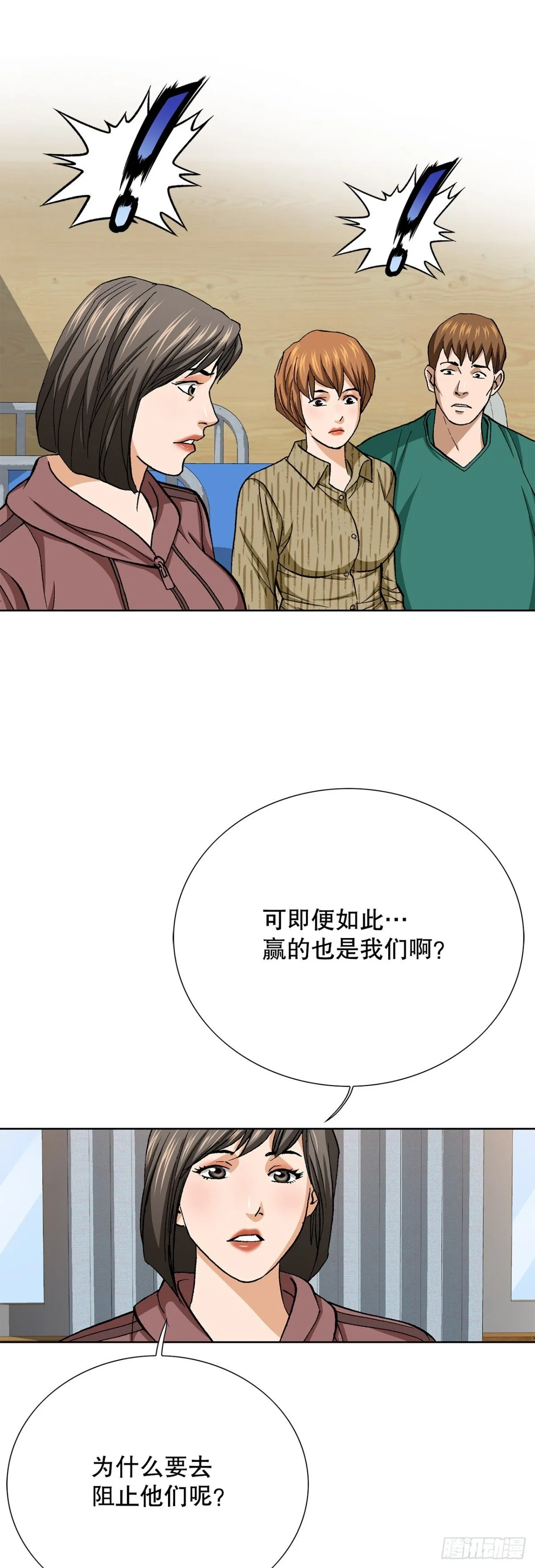 82.小焕醒来53