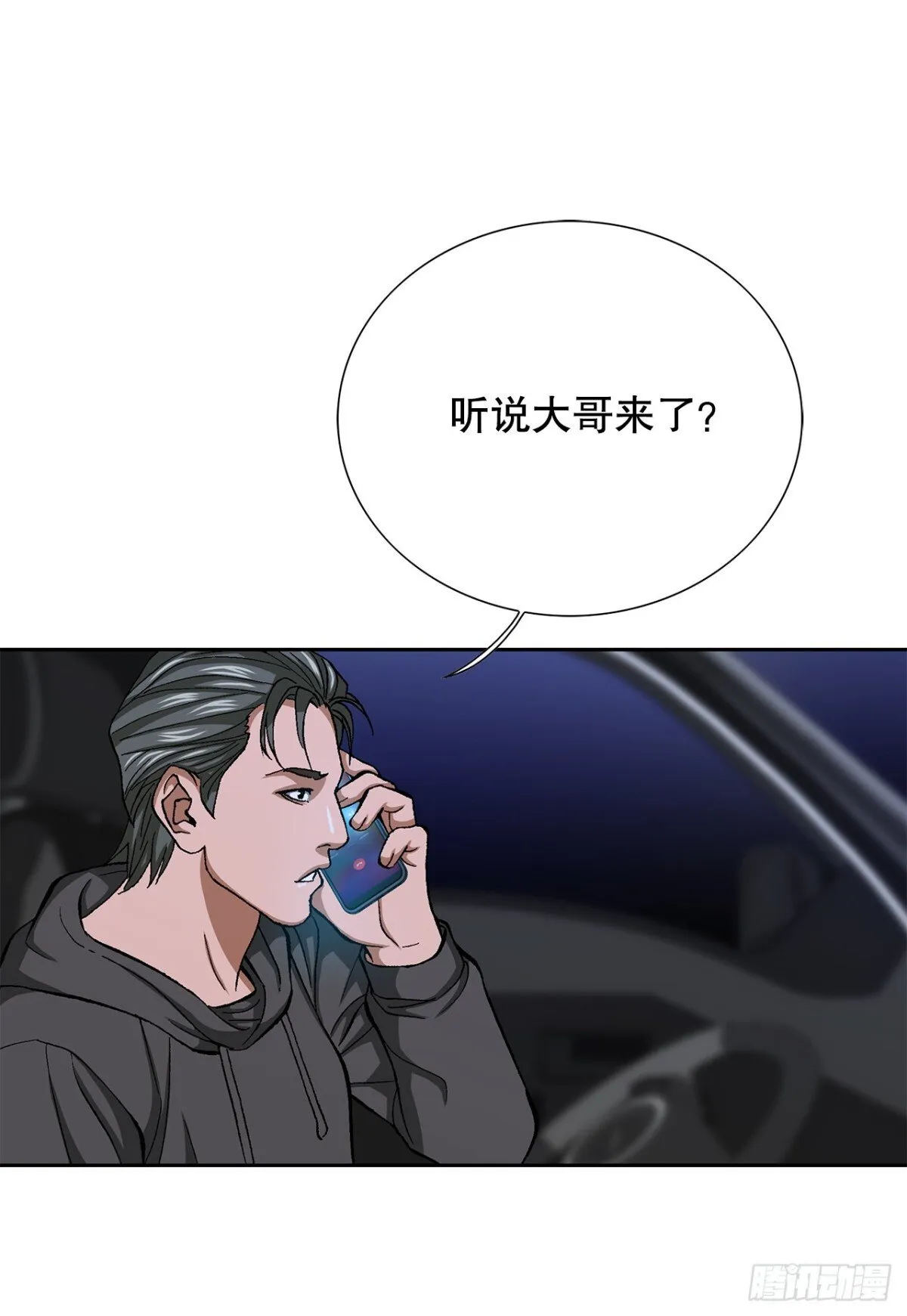 80.闯入别墅8