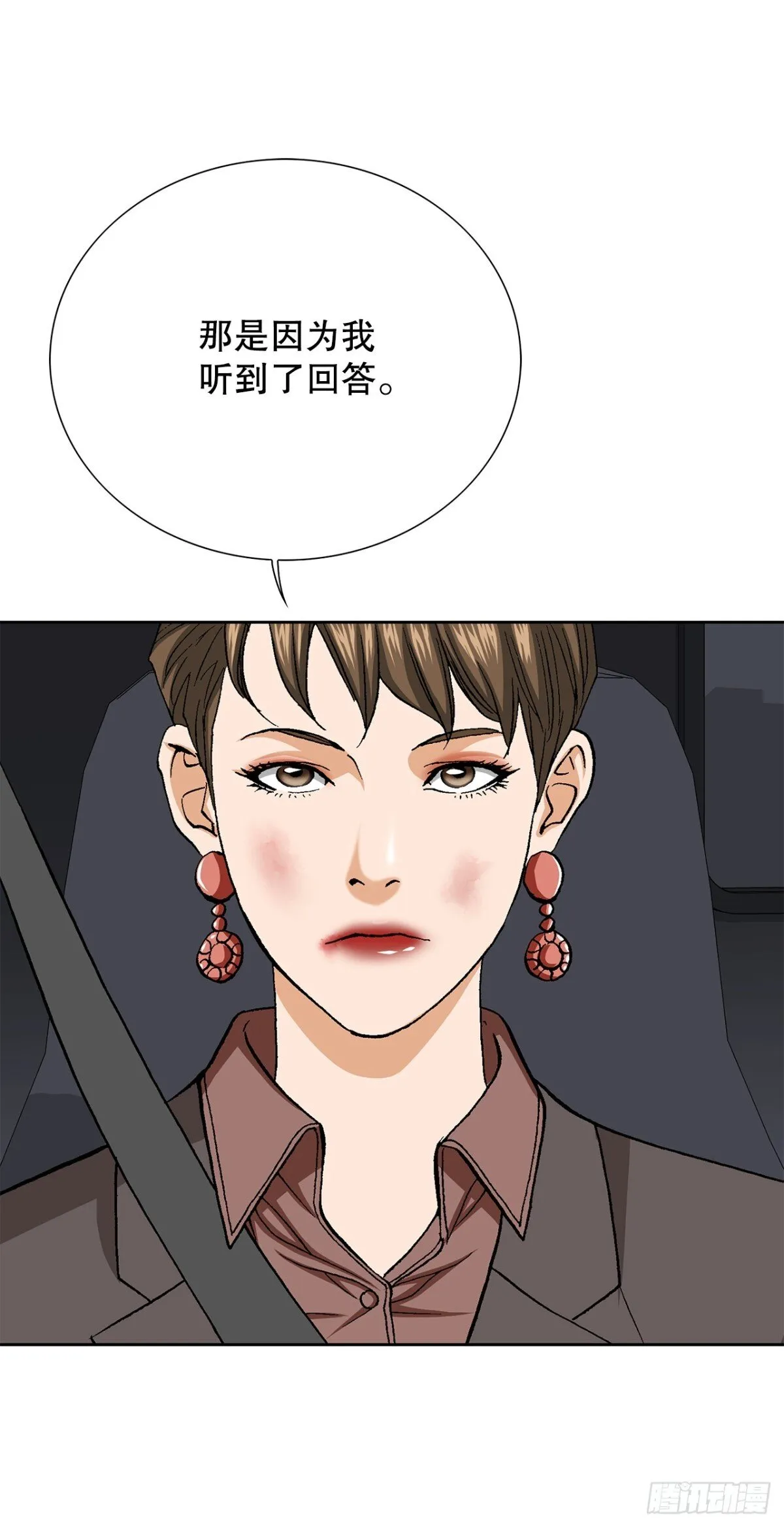 77.以下犯上74