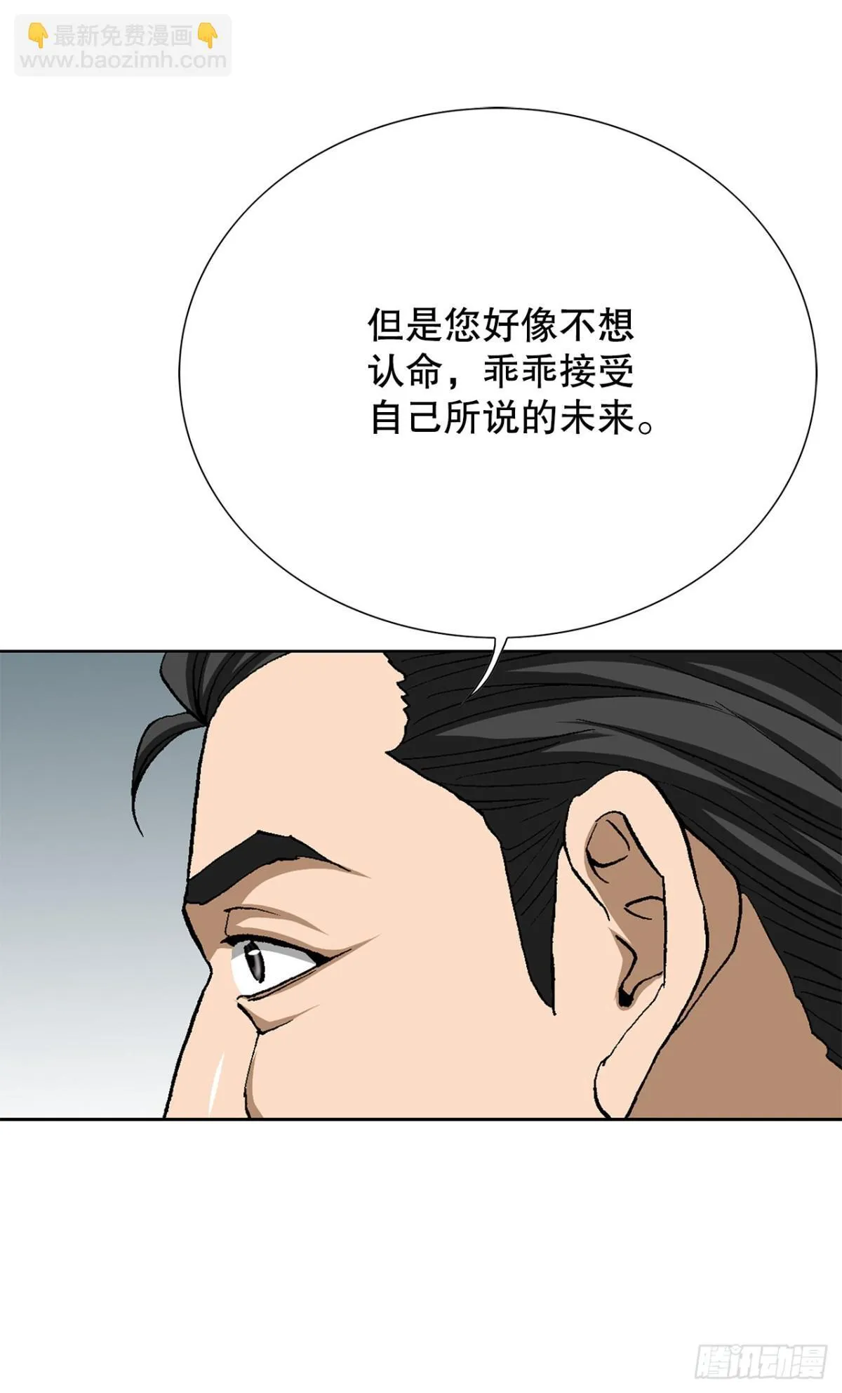 77.以下犯上71