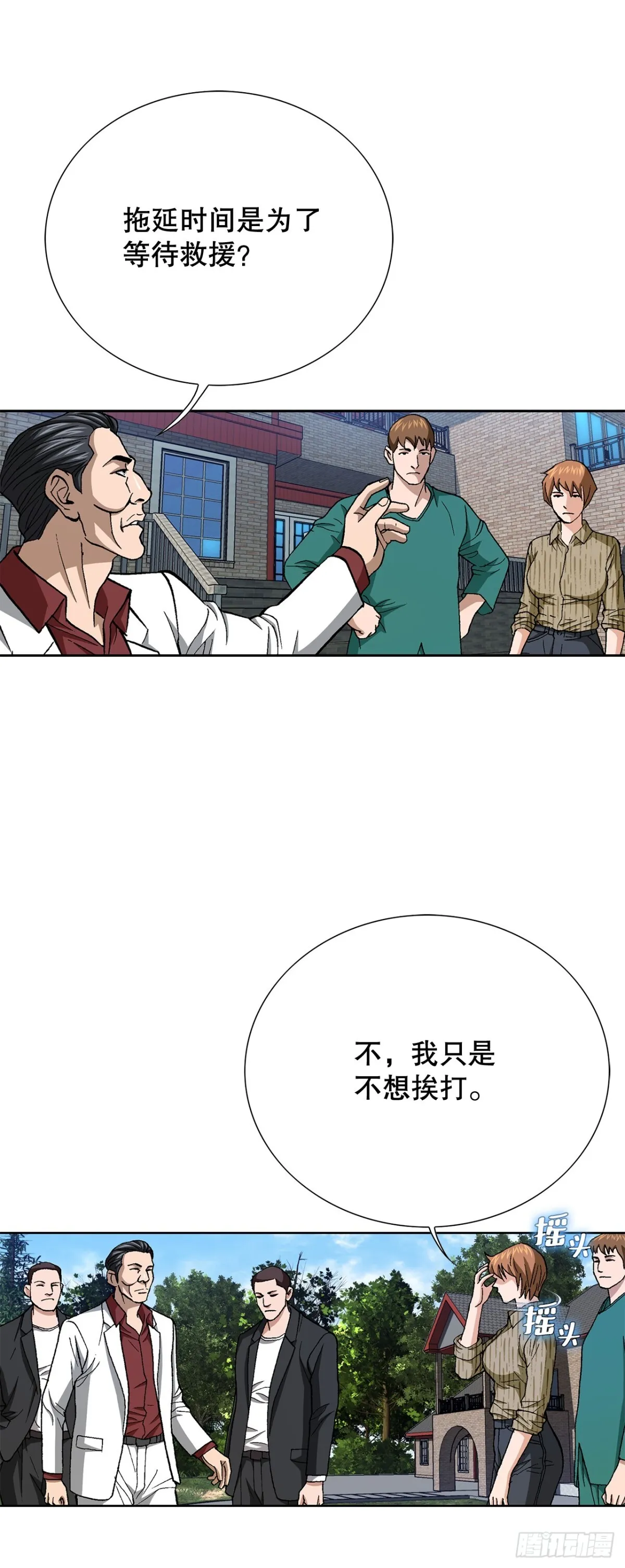 81.独秀返回9