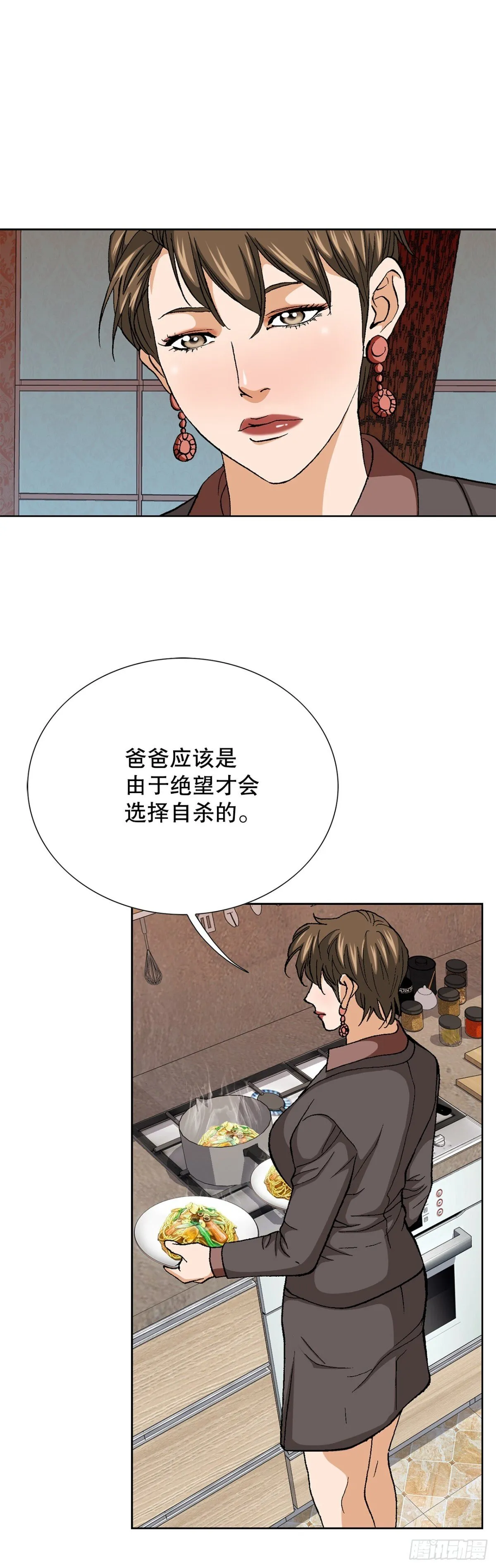 74.无情的怪物33