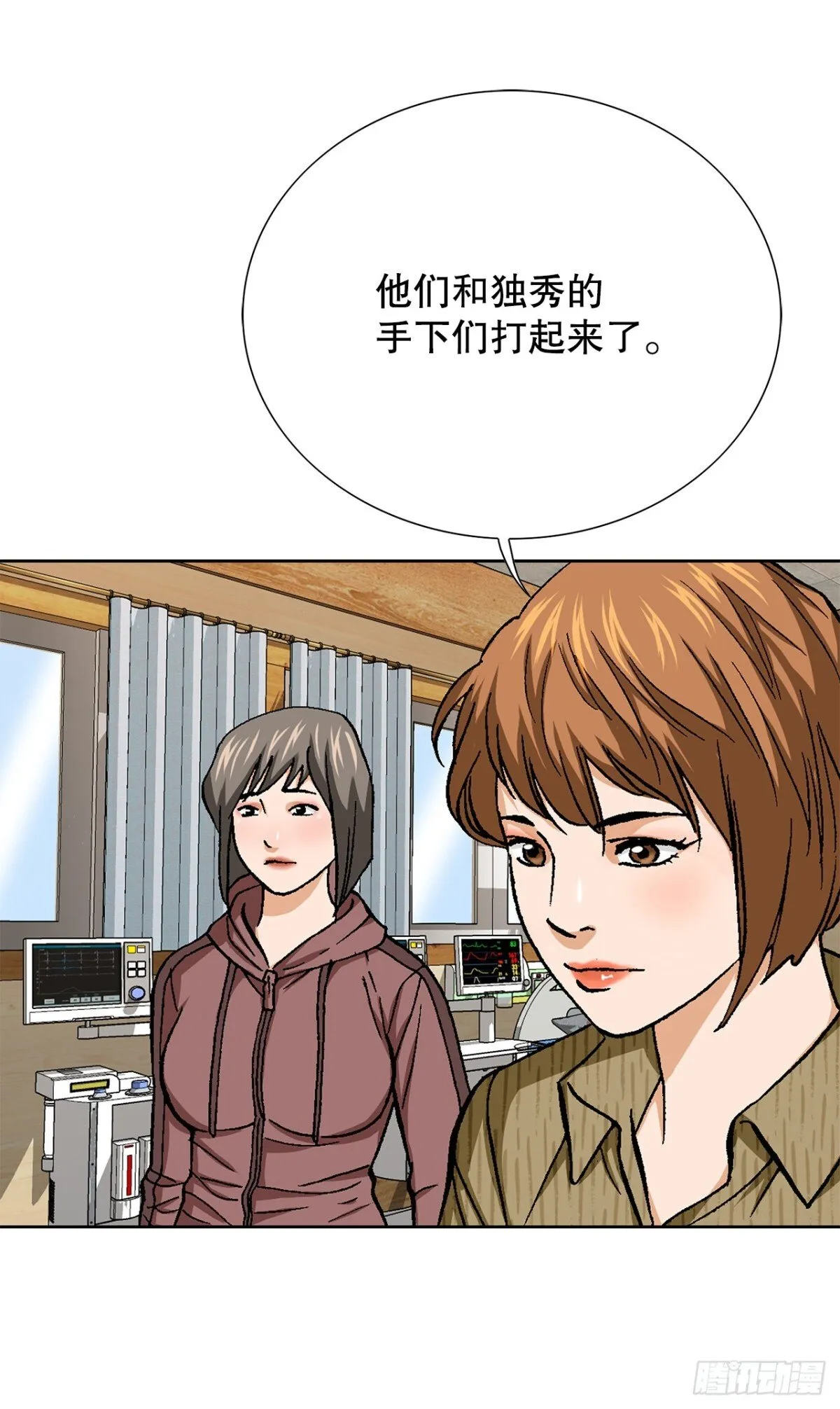 82.小焕醒来37