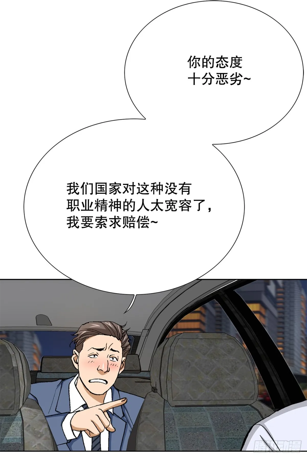 79.消失的独秀65