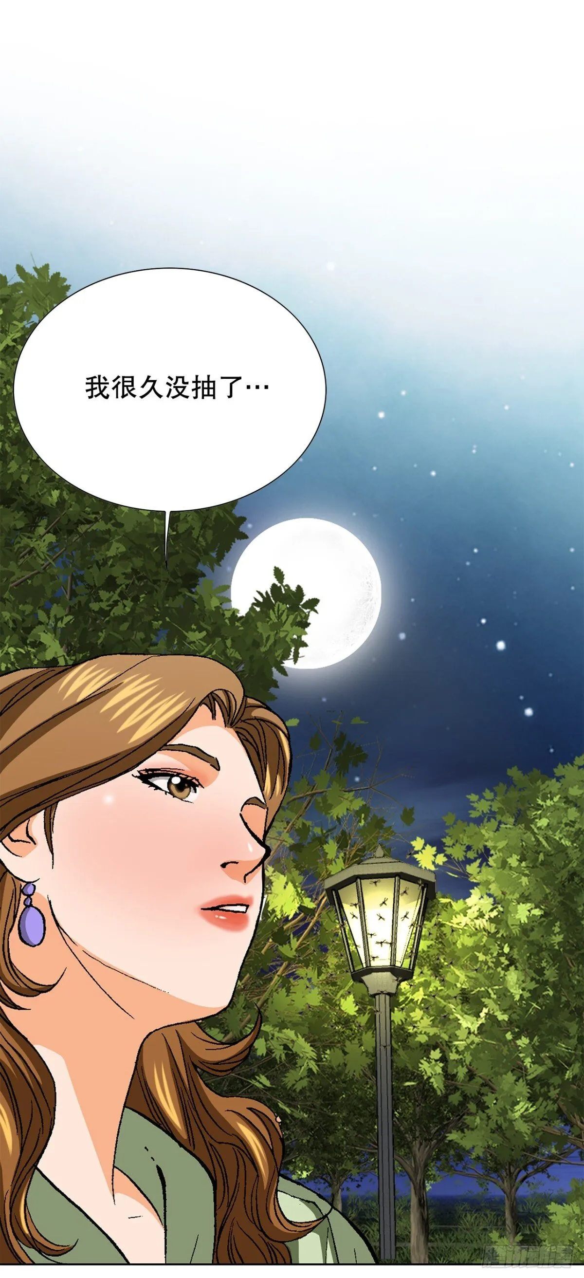 75.生死未卜42