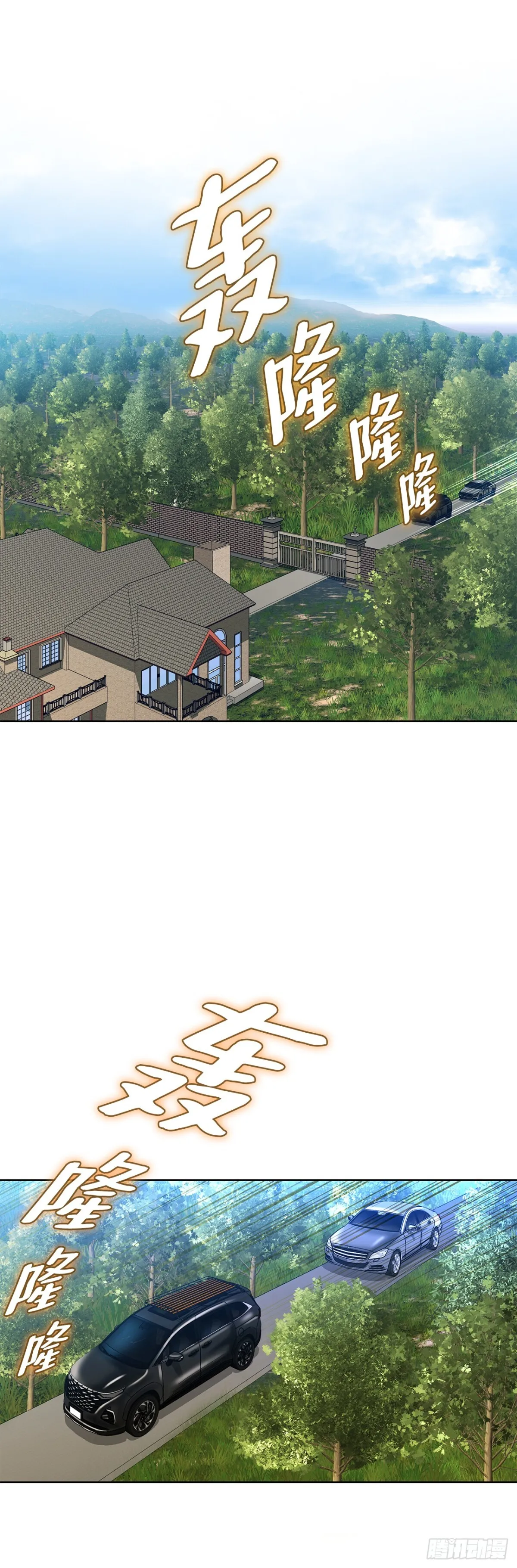 80.闯入别墅34