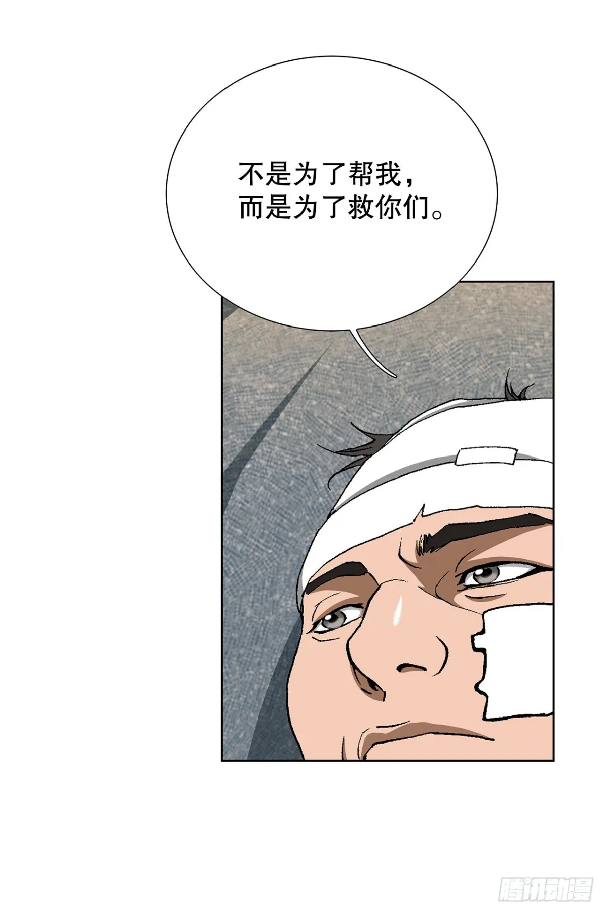 75.生死未卜19