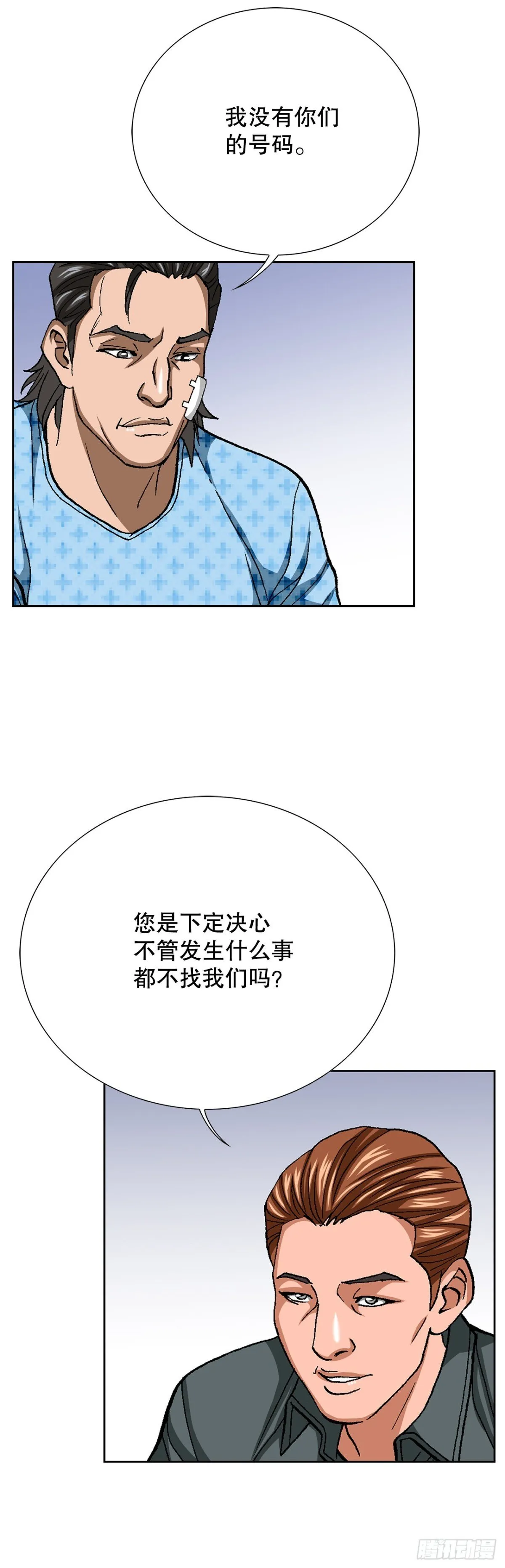80.闯入别墅11