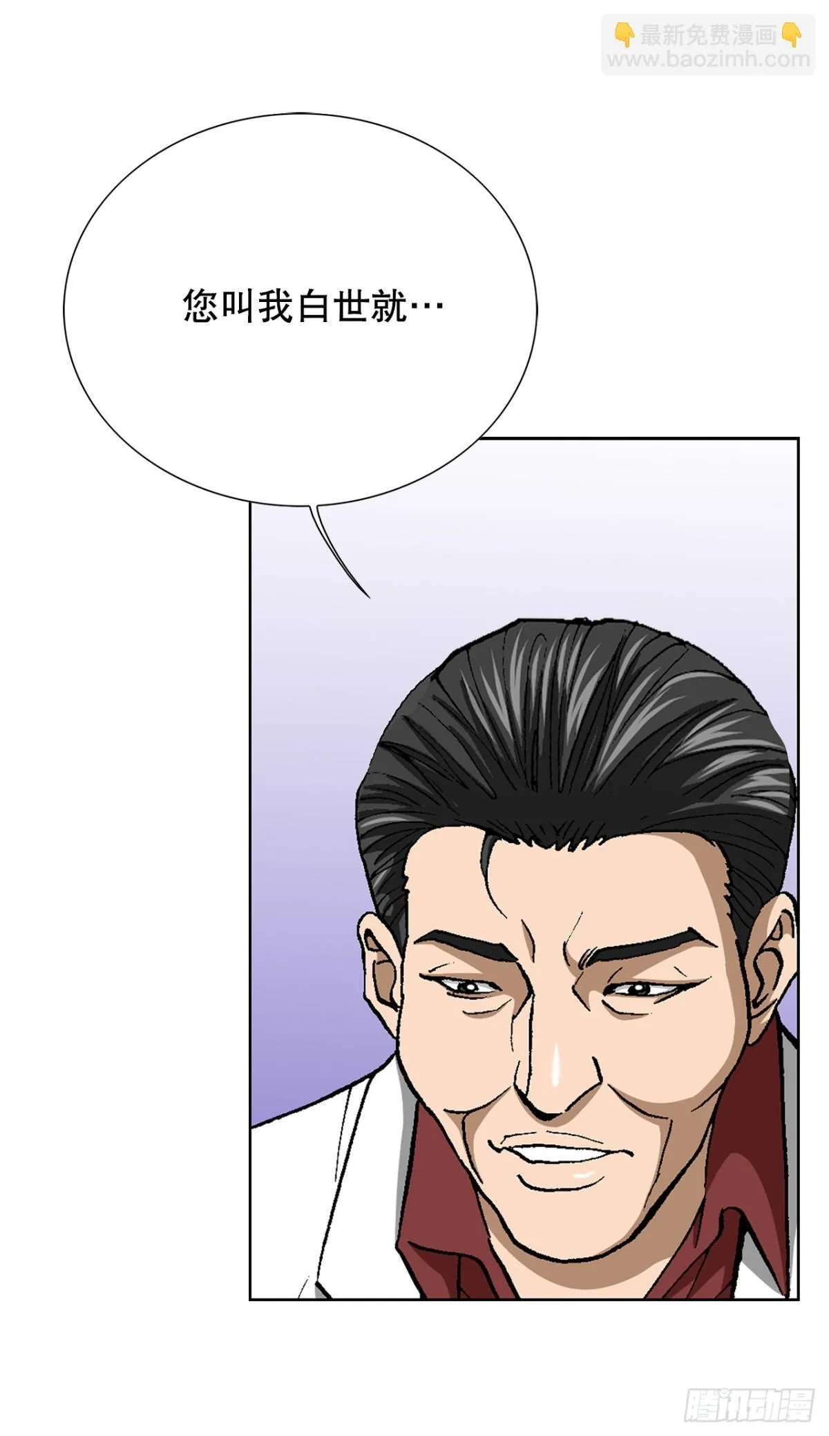 76.生存方式17