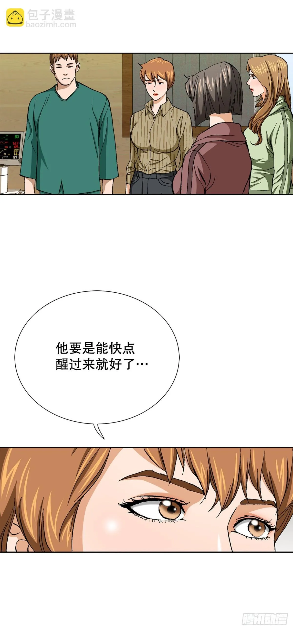 78.抢夺三青阁27