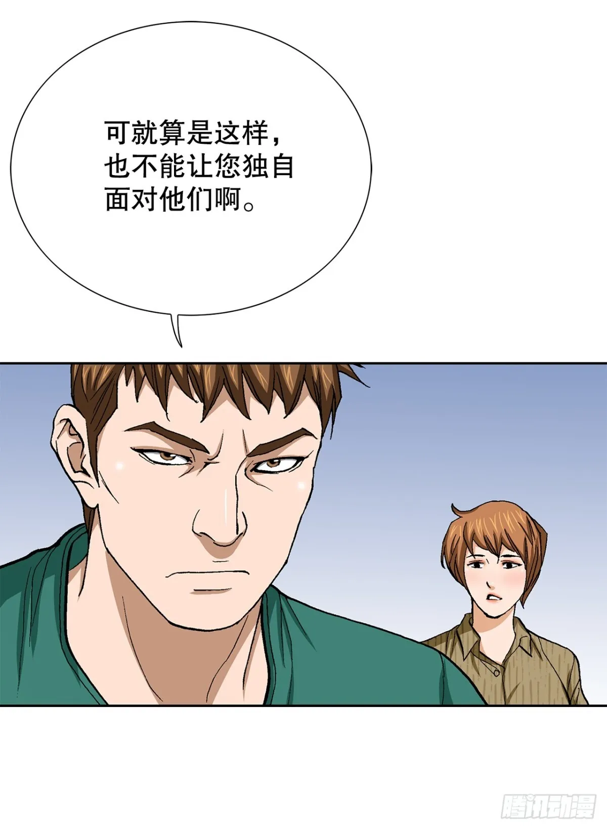 80.闯入别墅60