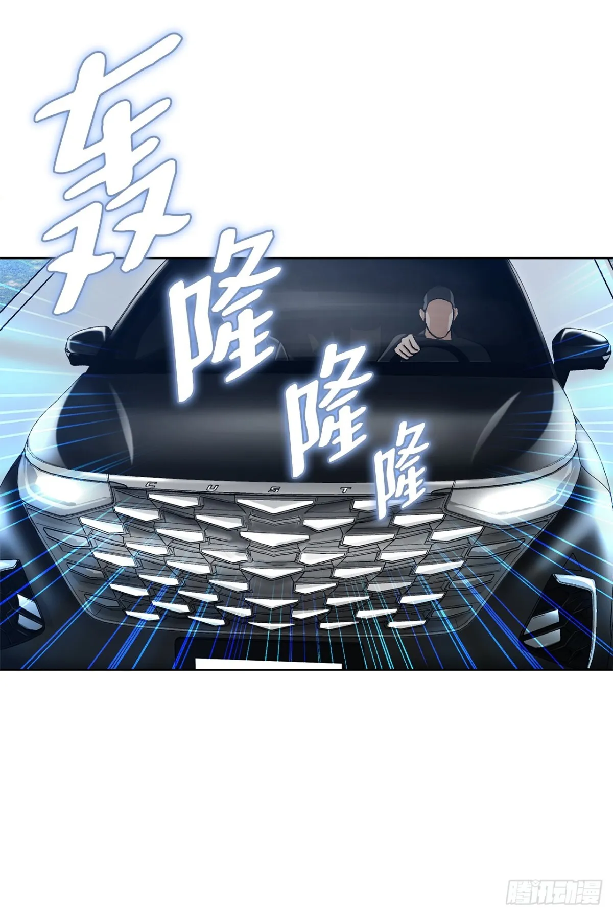 80.闯入别墅37