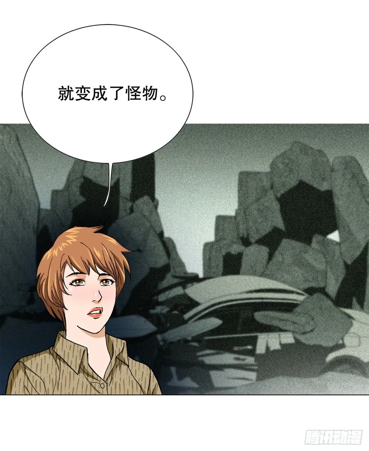 75.生死未卜27