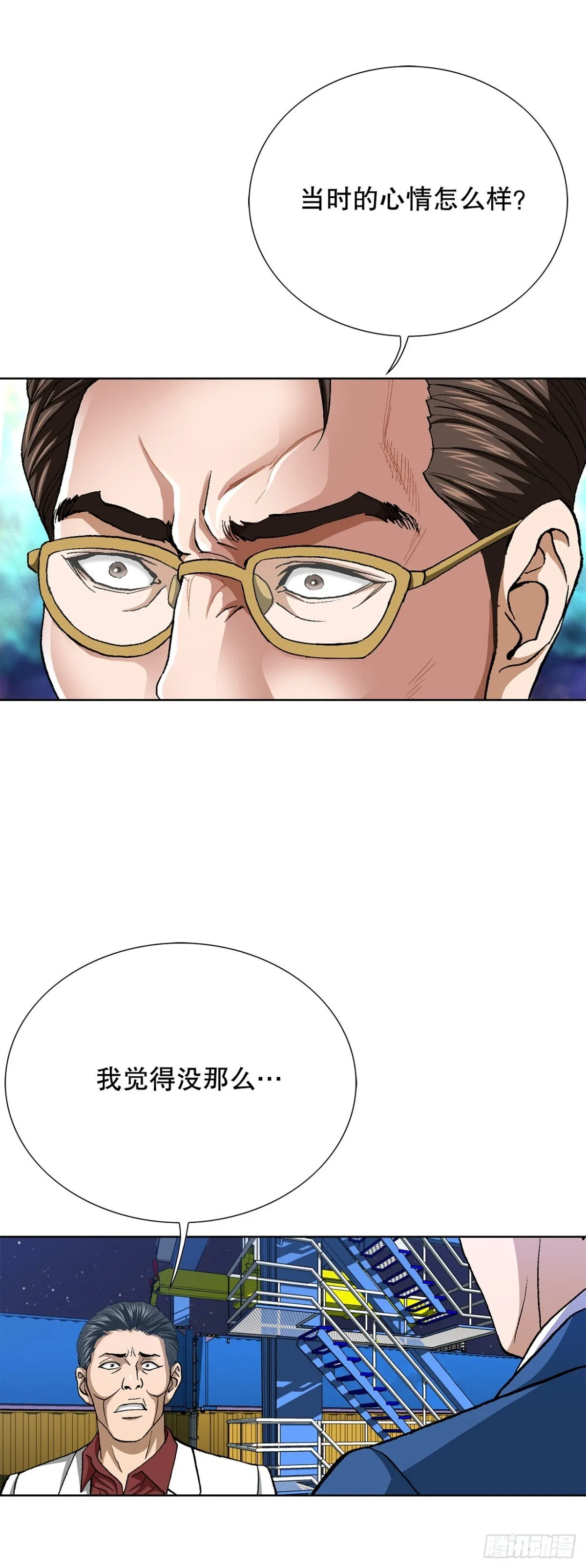 76.生存方式22