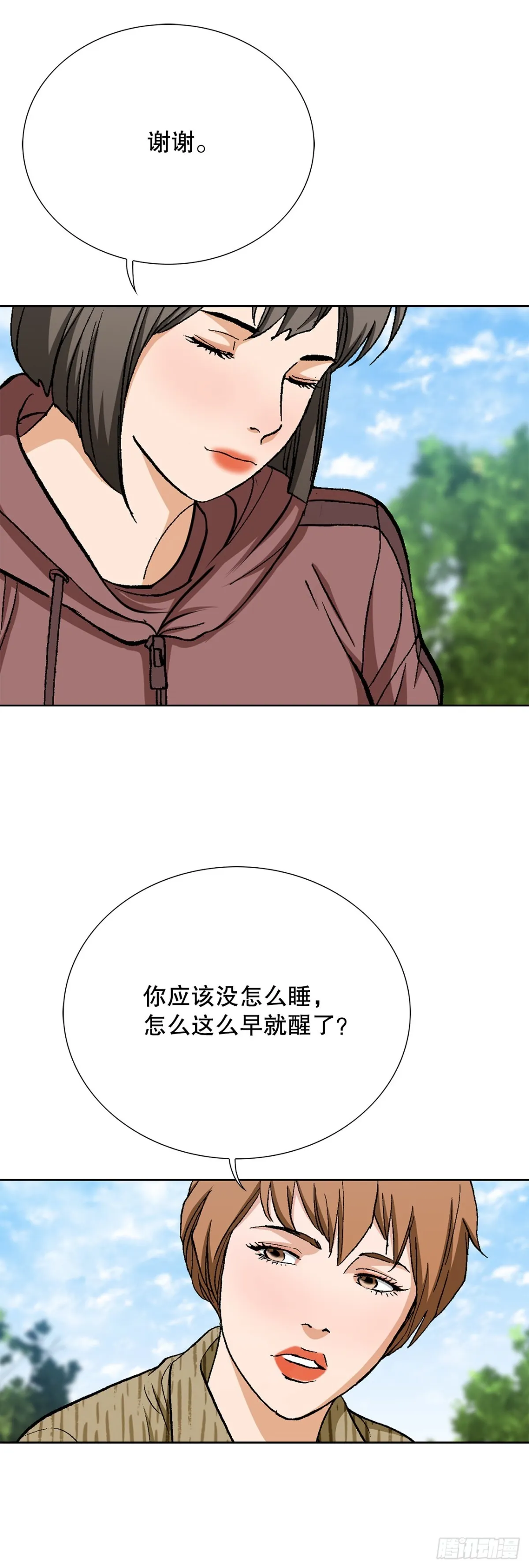 80.闯入别墅26