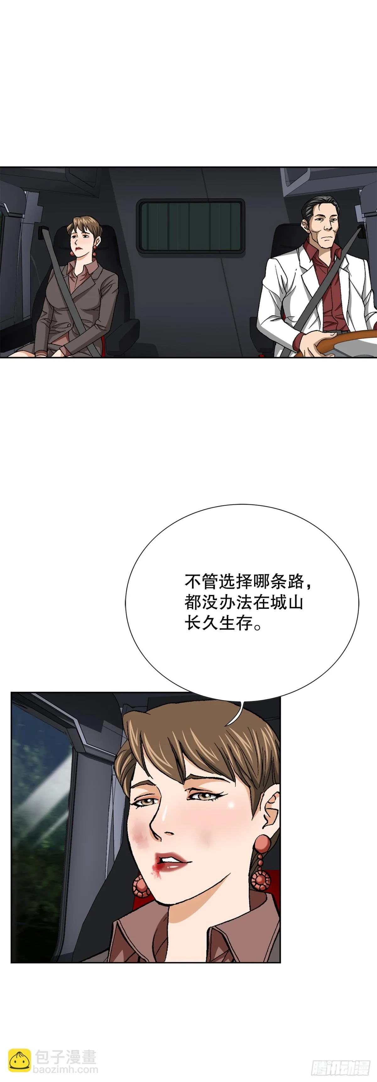 77.以下犯上65