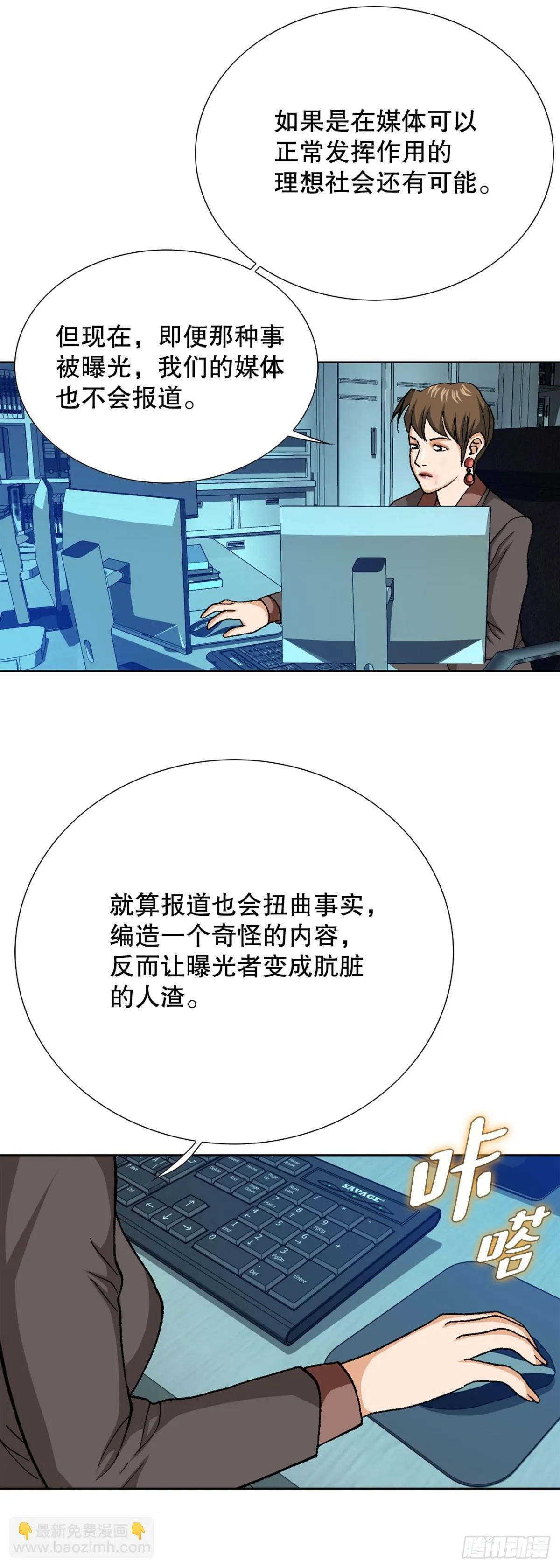 79.消失的独秀15