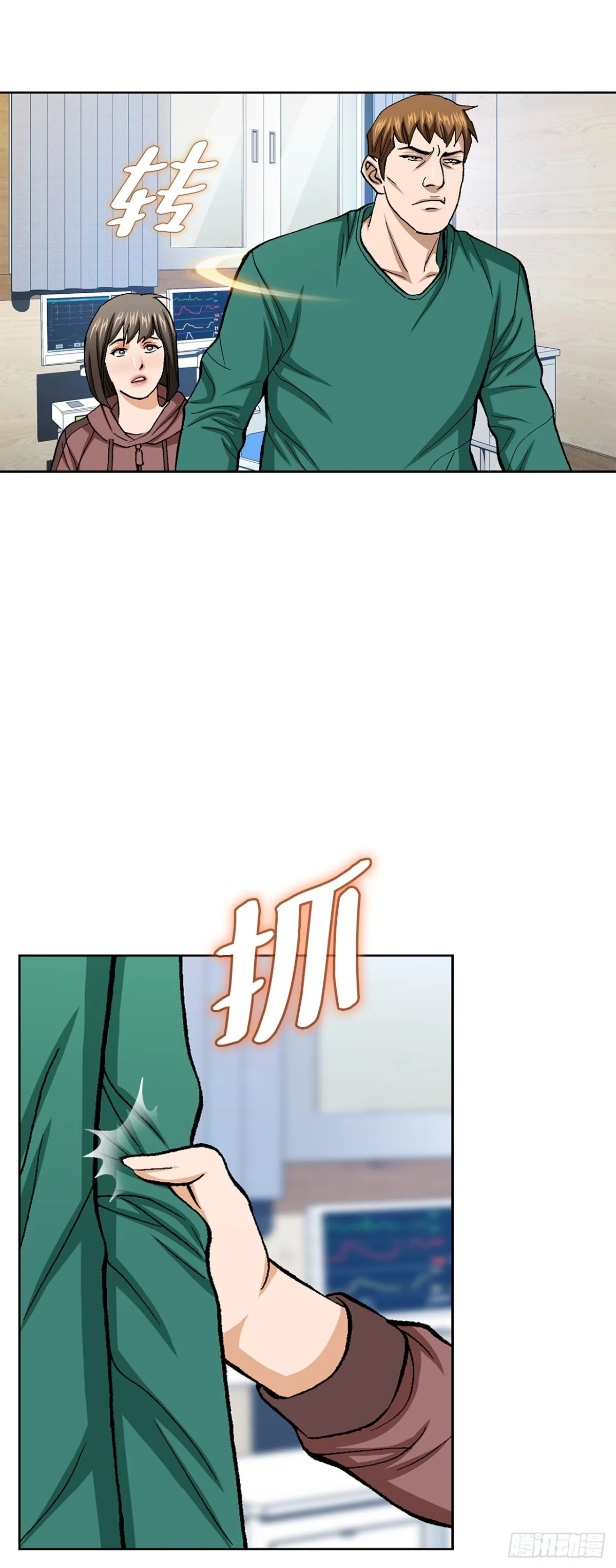 80.闯入别墅47