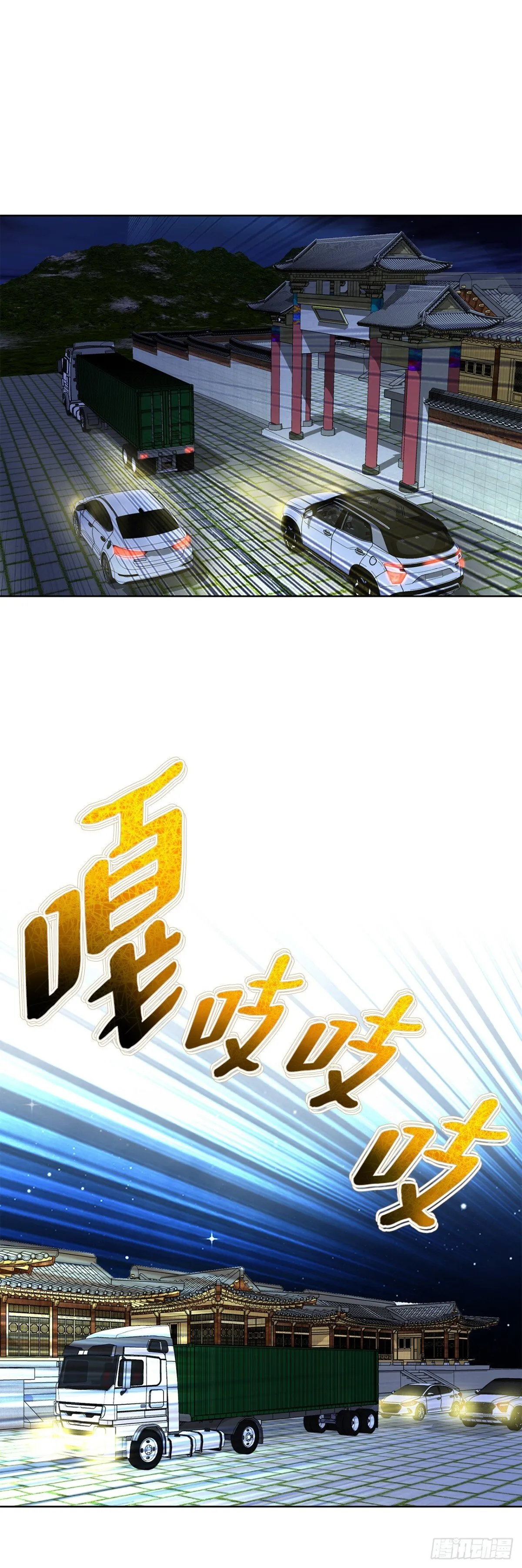 78.抢夺三青阁39