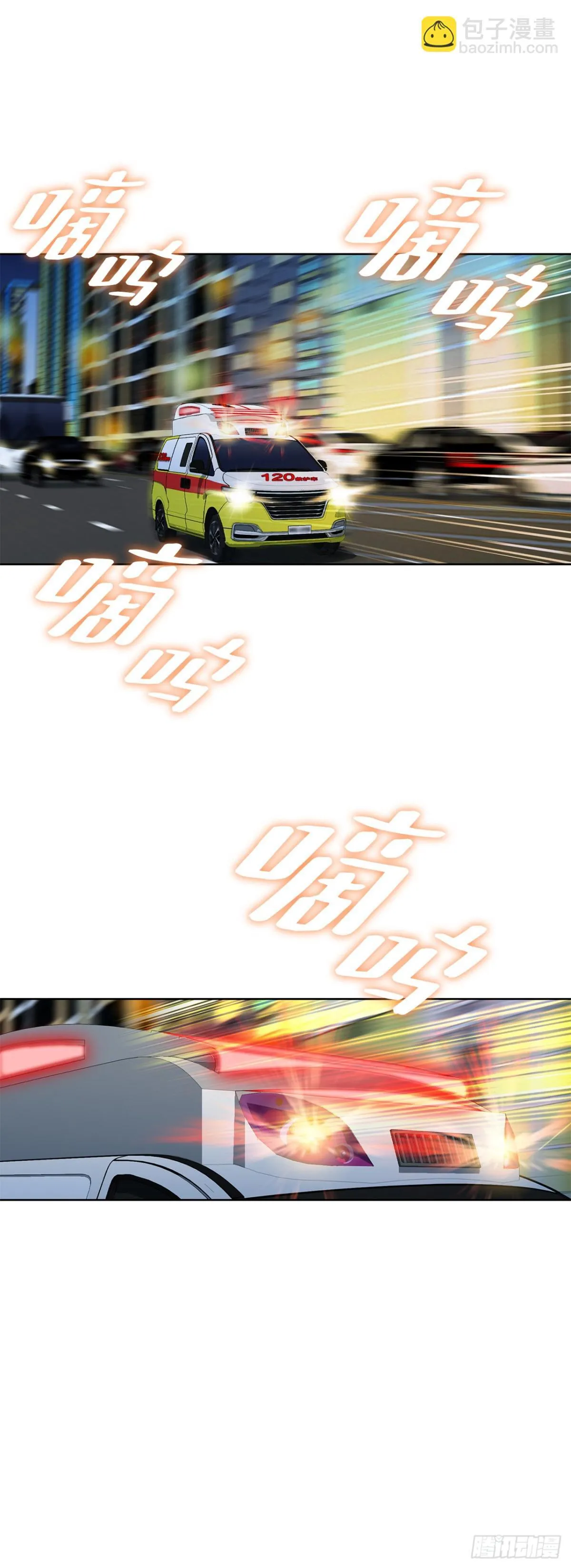74.无情的怪物18
