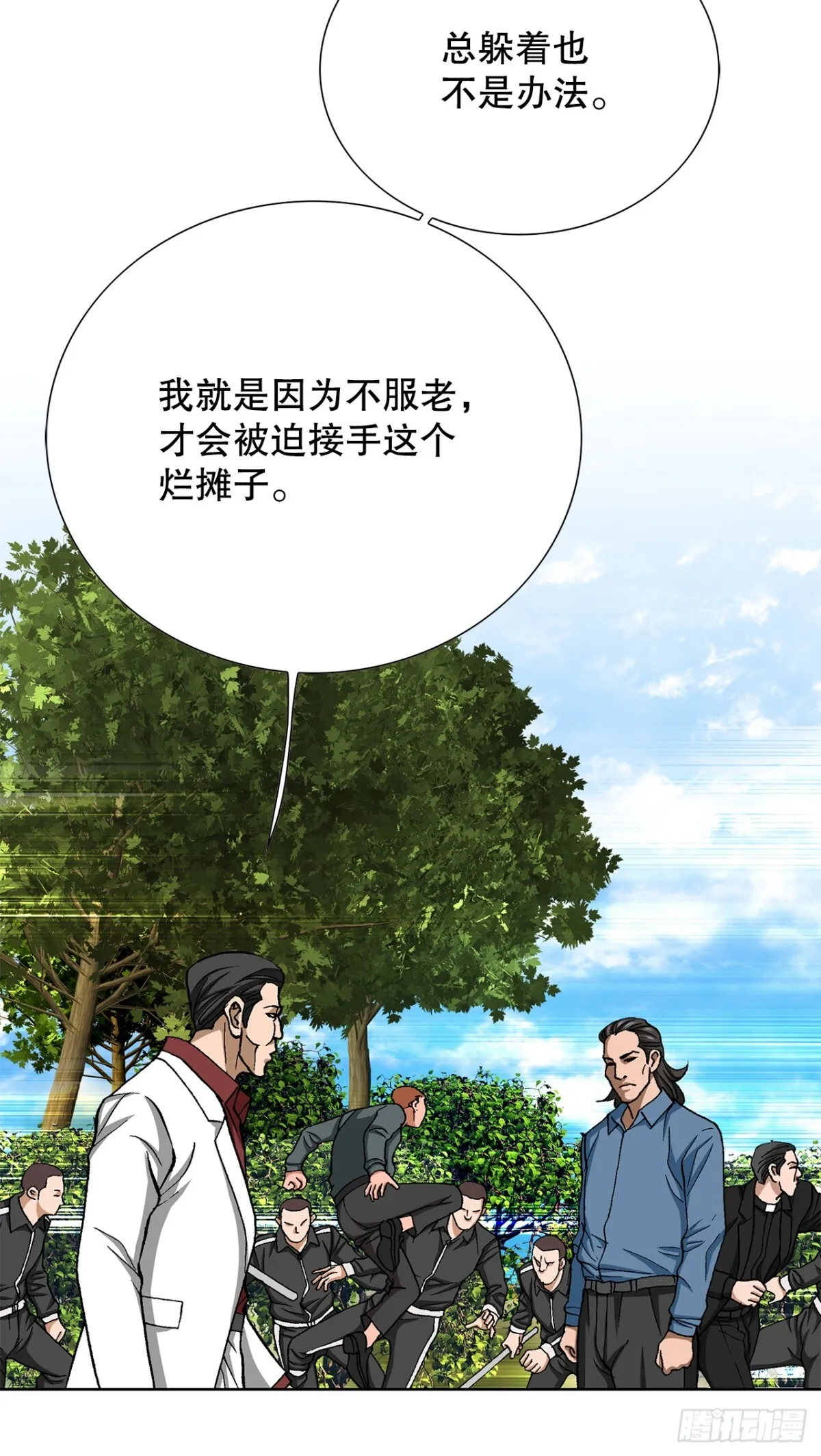 81.独秀返回59
