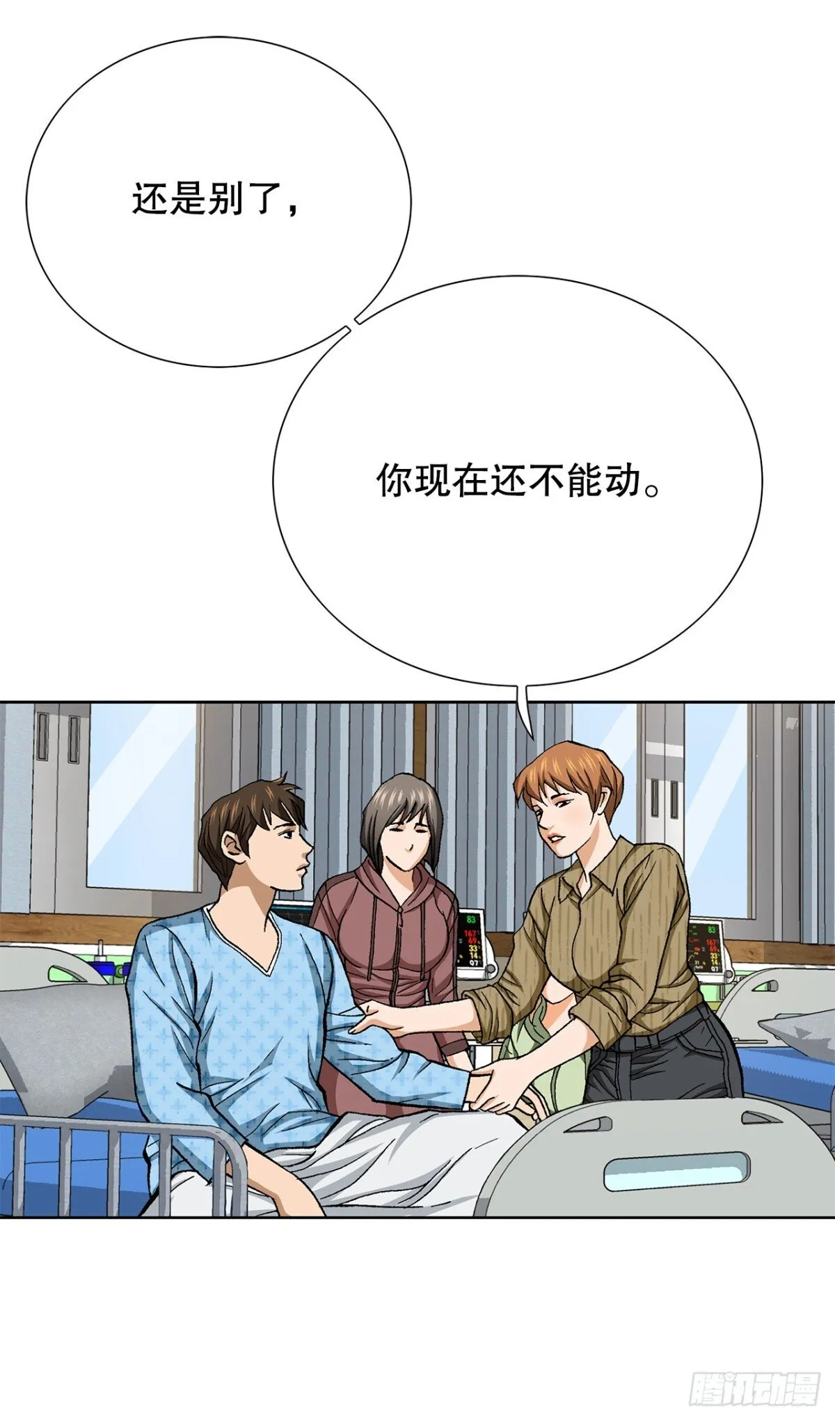 82.小焕醒来48