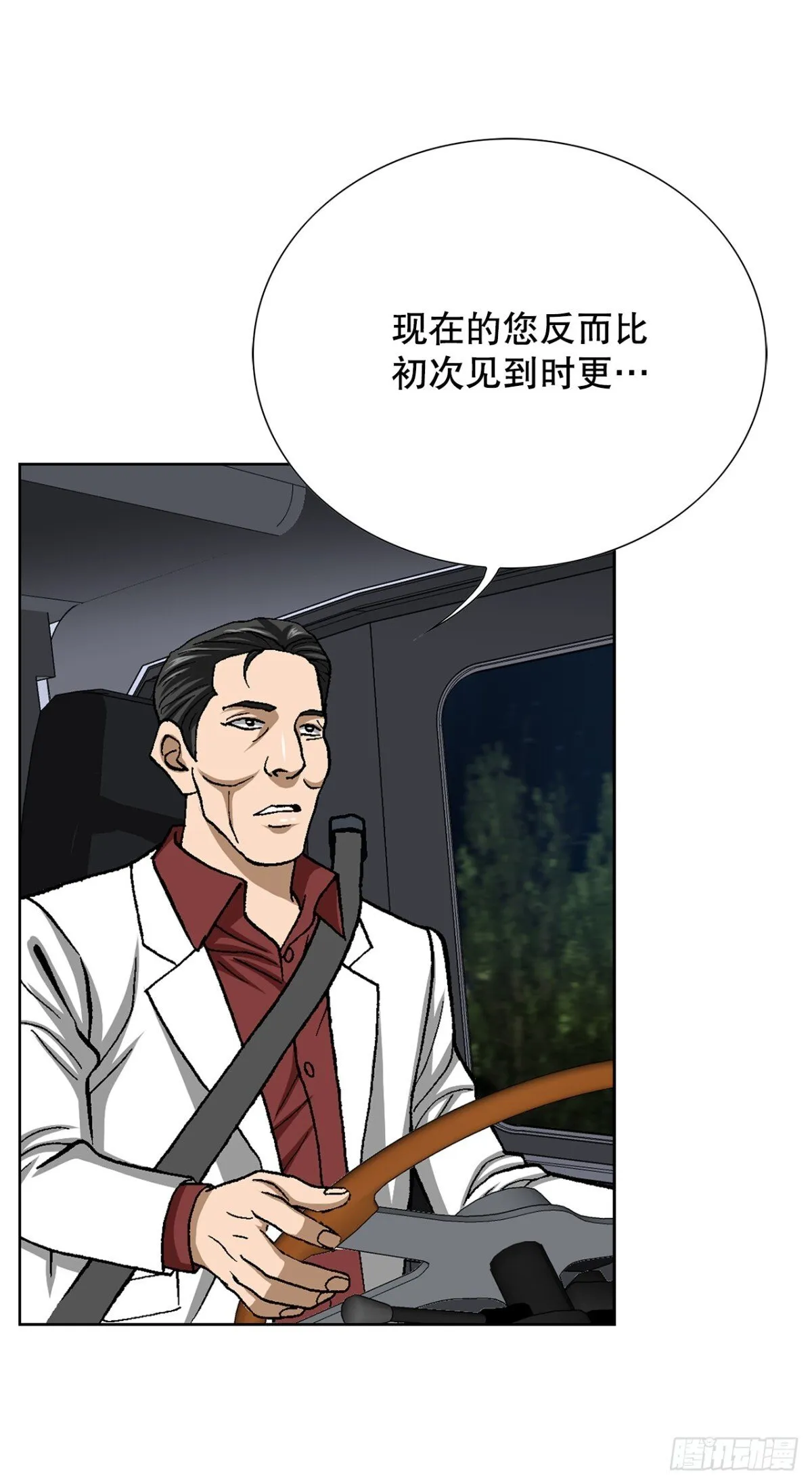 77.以下犯上73