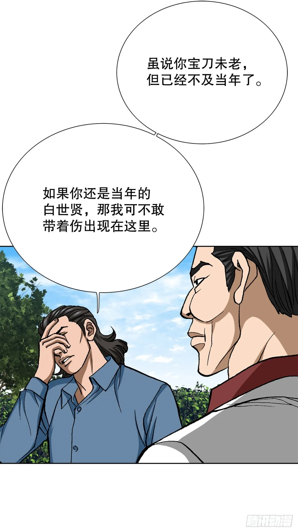 81.独秀返回56