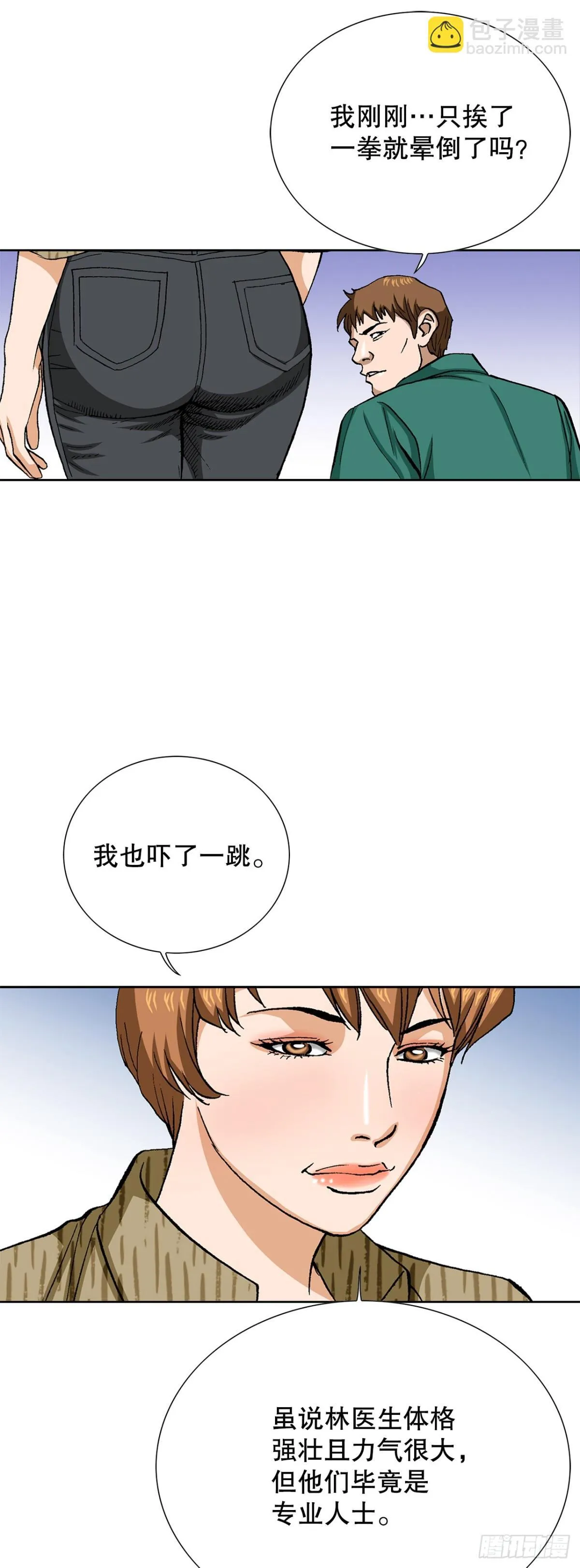 82.小焕醒来15