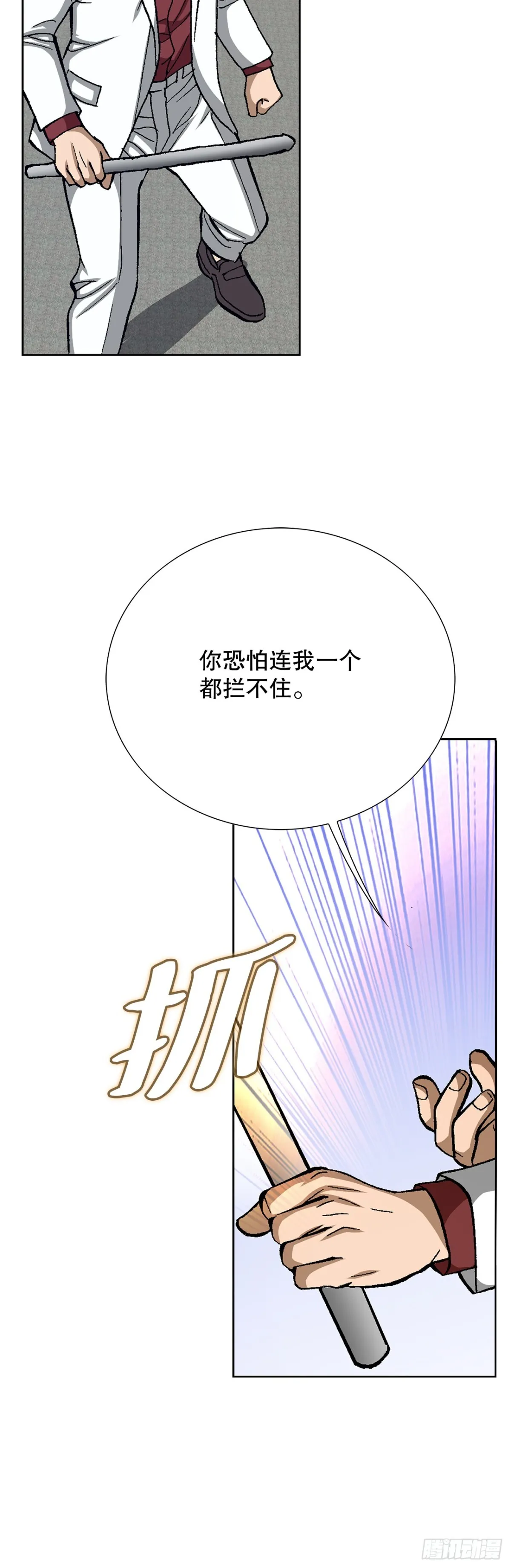 81.独秀返回22