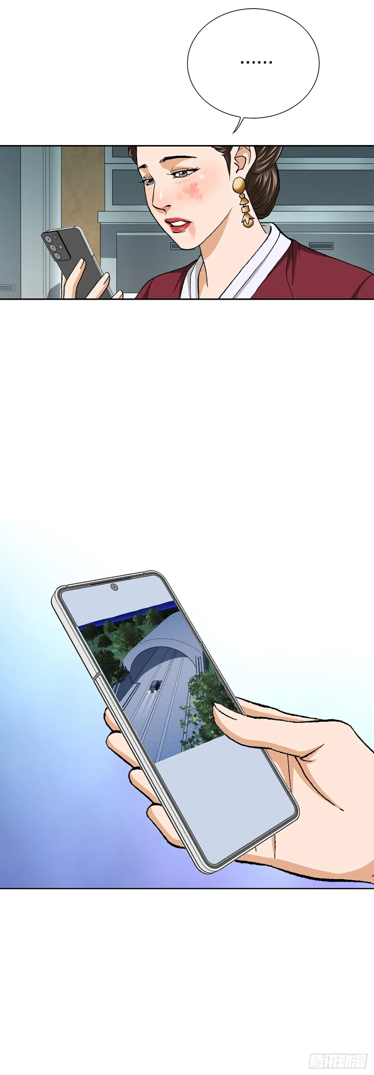 79.消失的独秀27