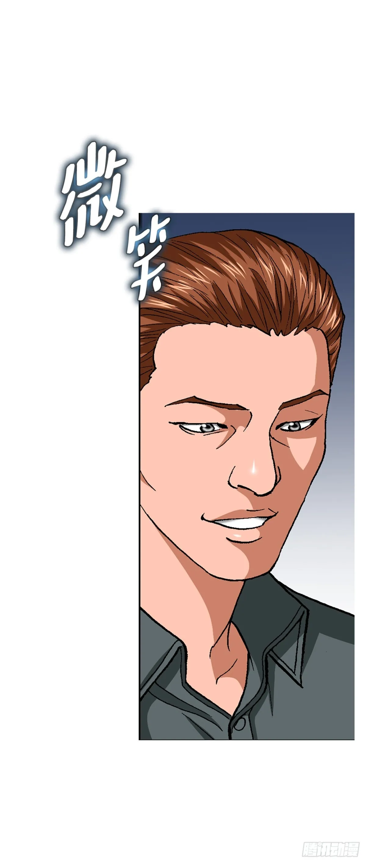 79.消失的独秀55