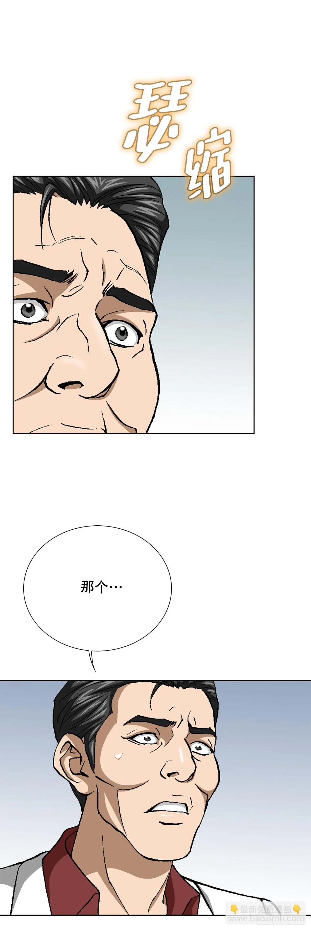 79.消失的独秀38