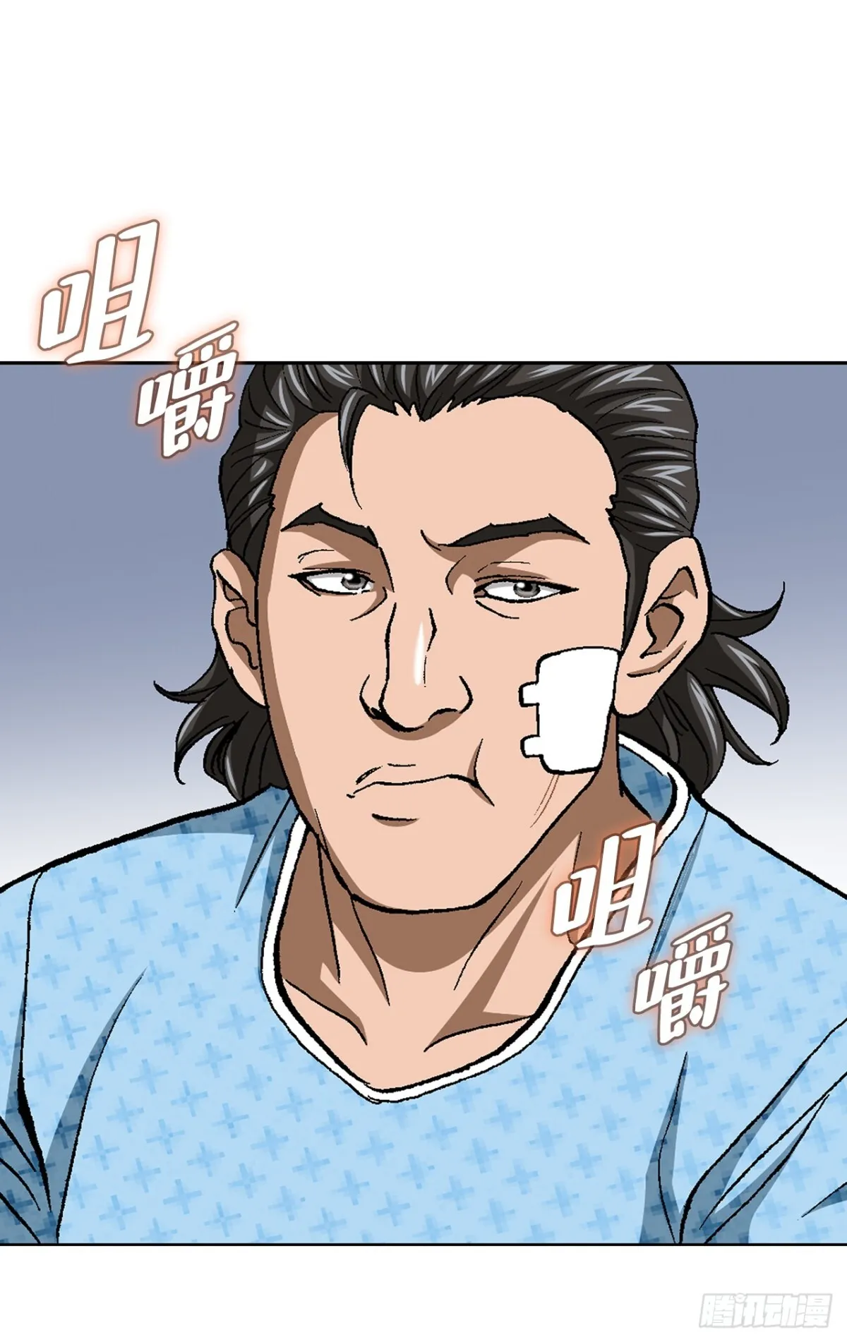 80.闯入别墅18