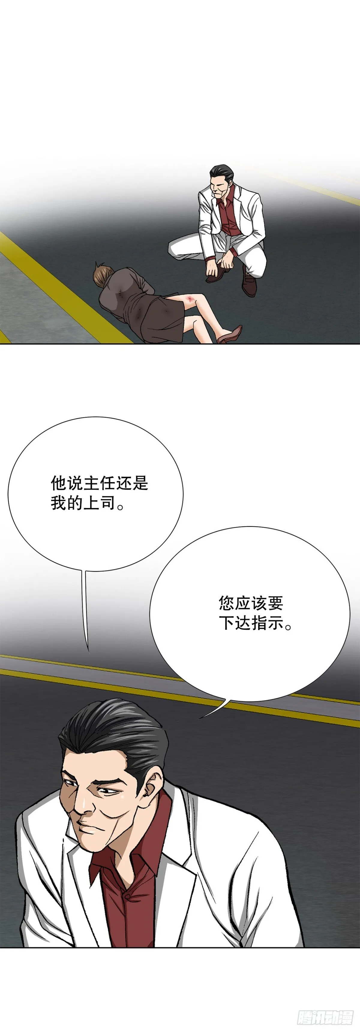 77.以下犯上48