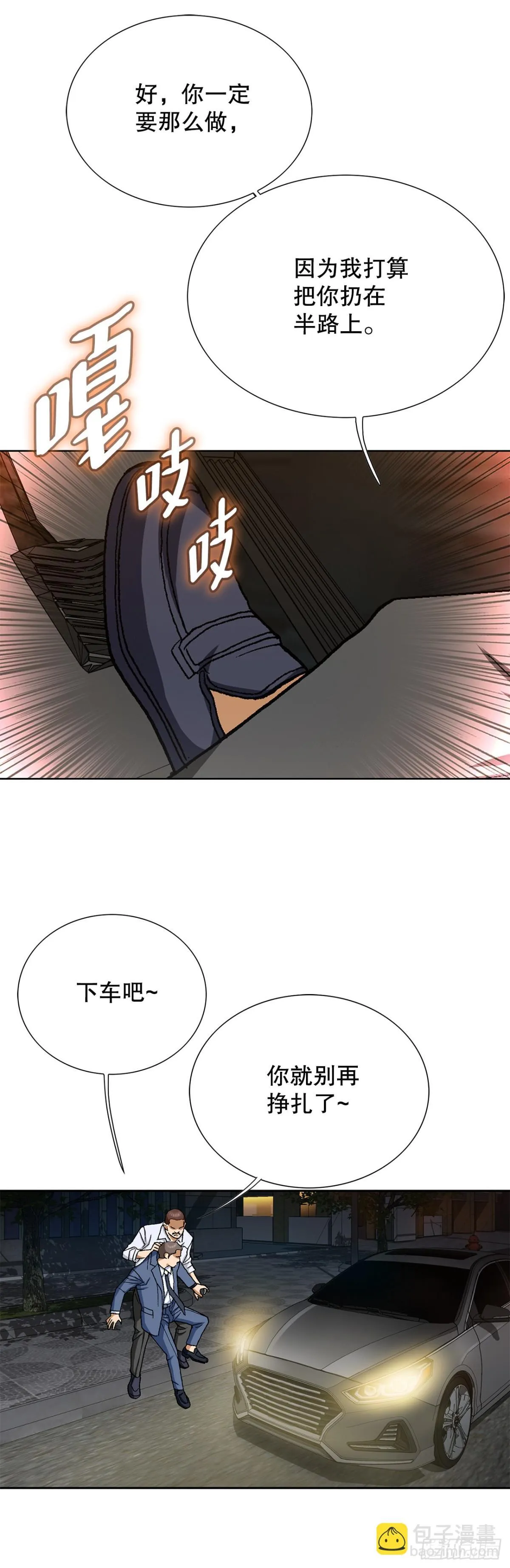 79.消失的独秀66