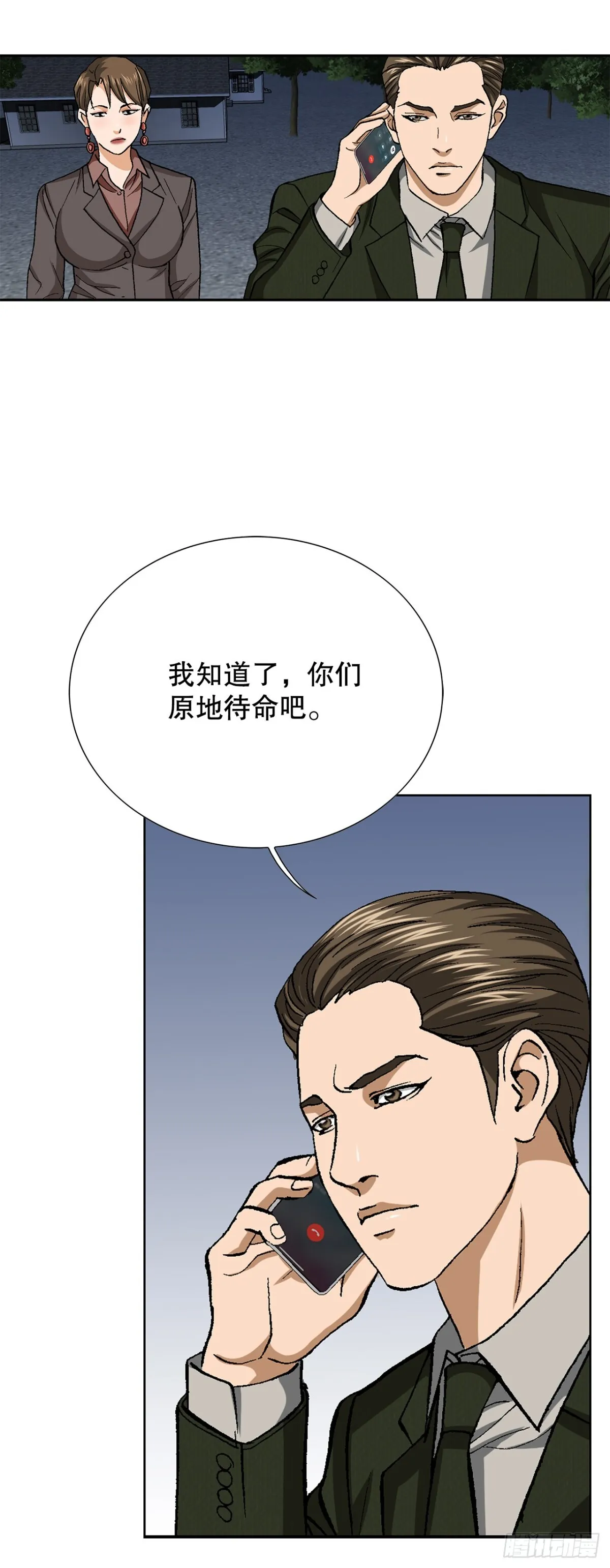 75.生死未卜65