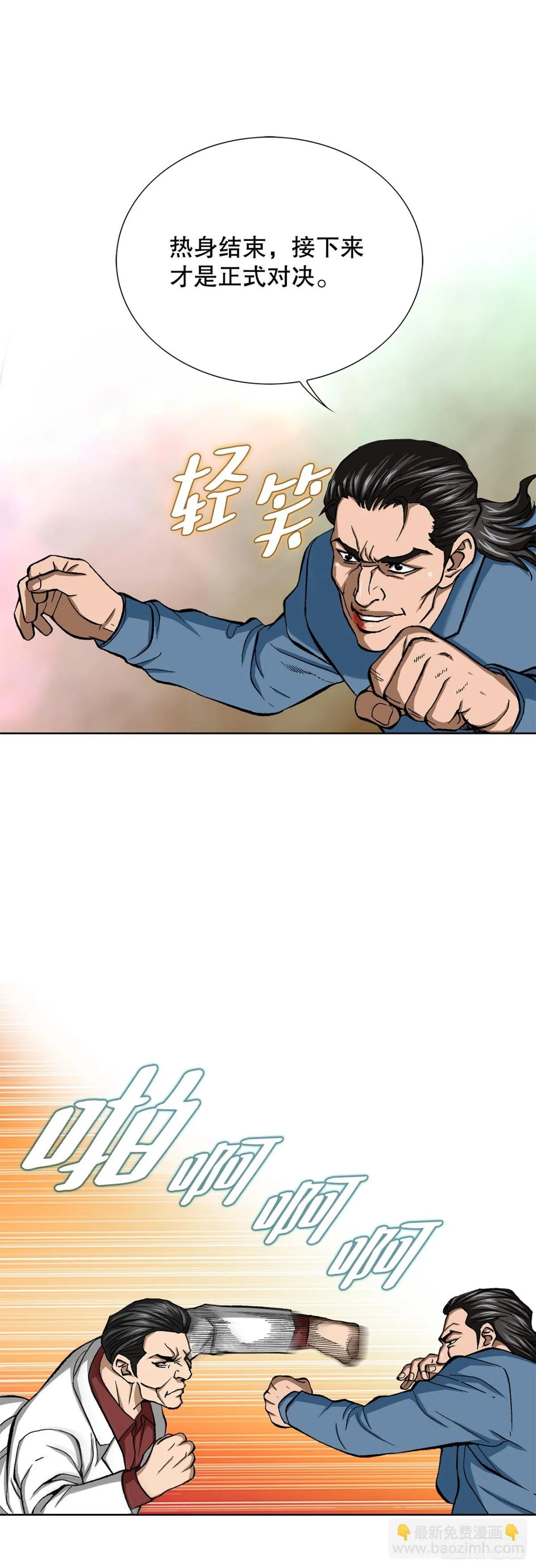 82.小焕醒来73