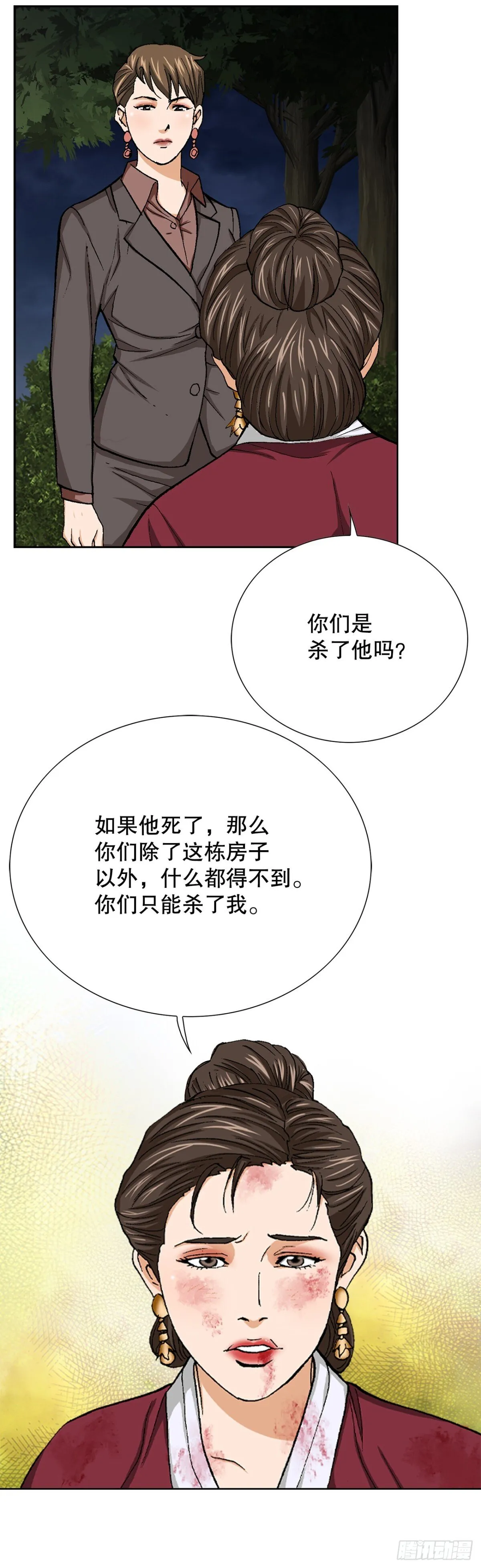 78.抢夺三青阁59