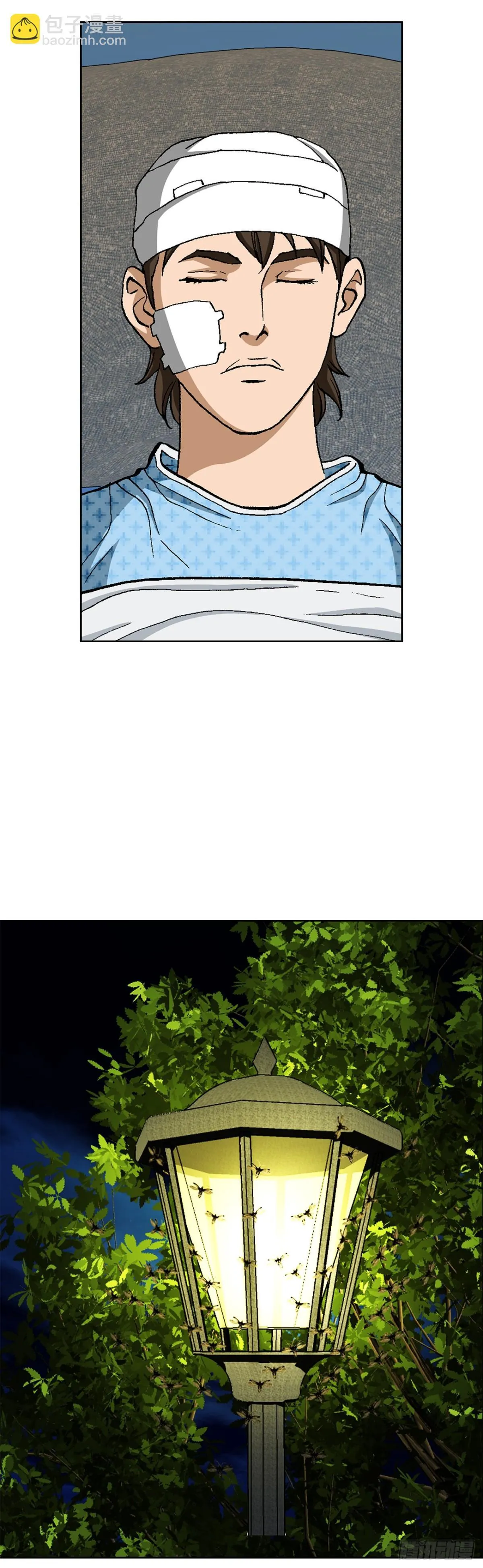 75.生死未卜24