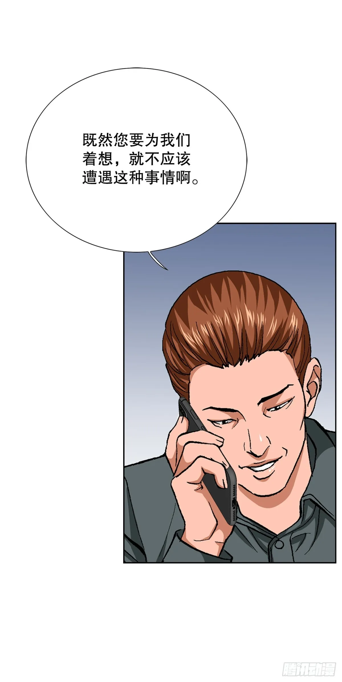 79.消失的独秀62