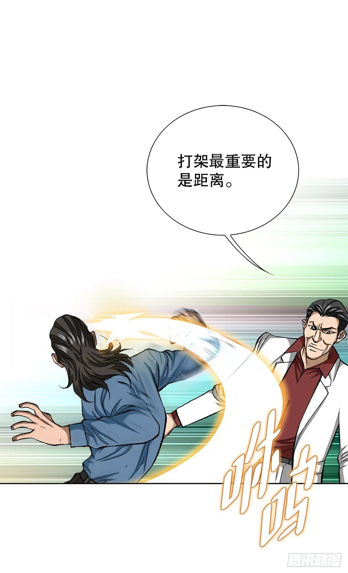 81.独秀返回67